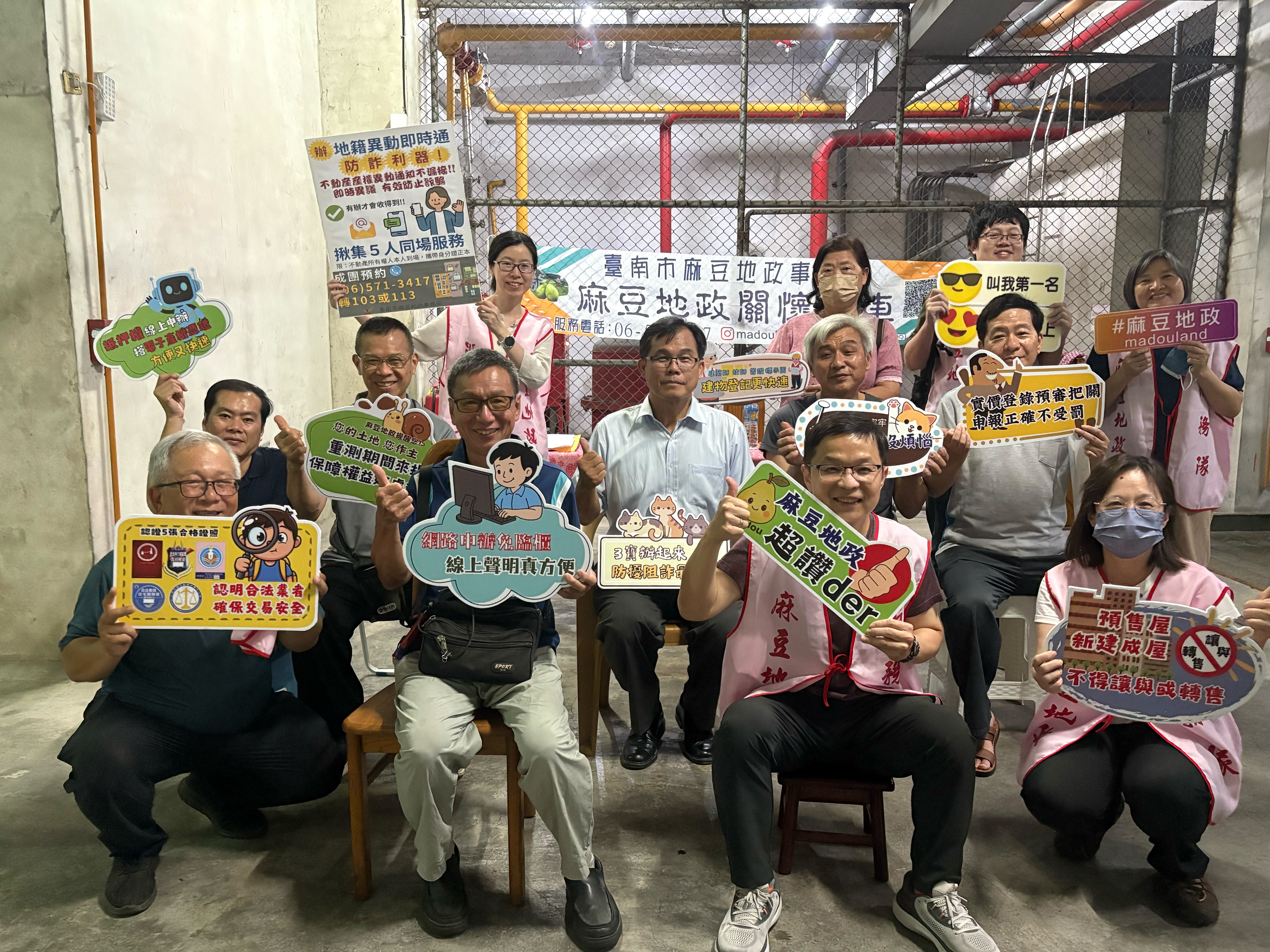 房產權益防線再升級：麻豆地政推「揪團」服務，將警訊送到社區門戶