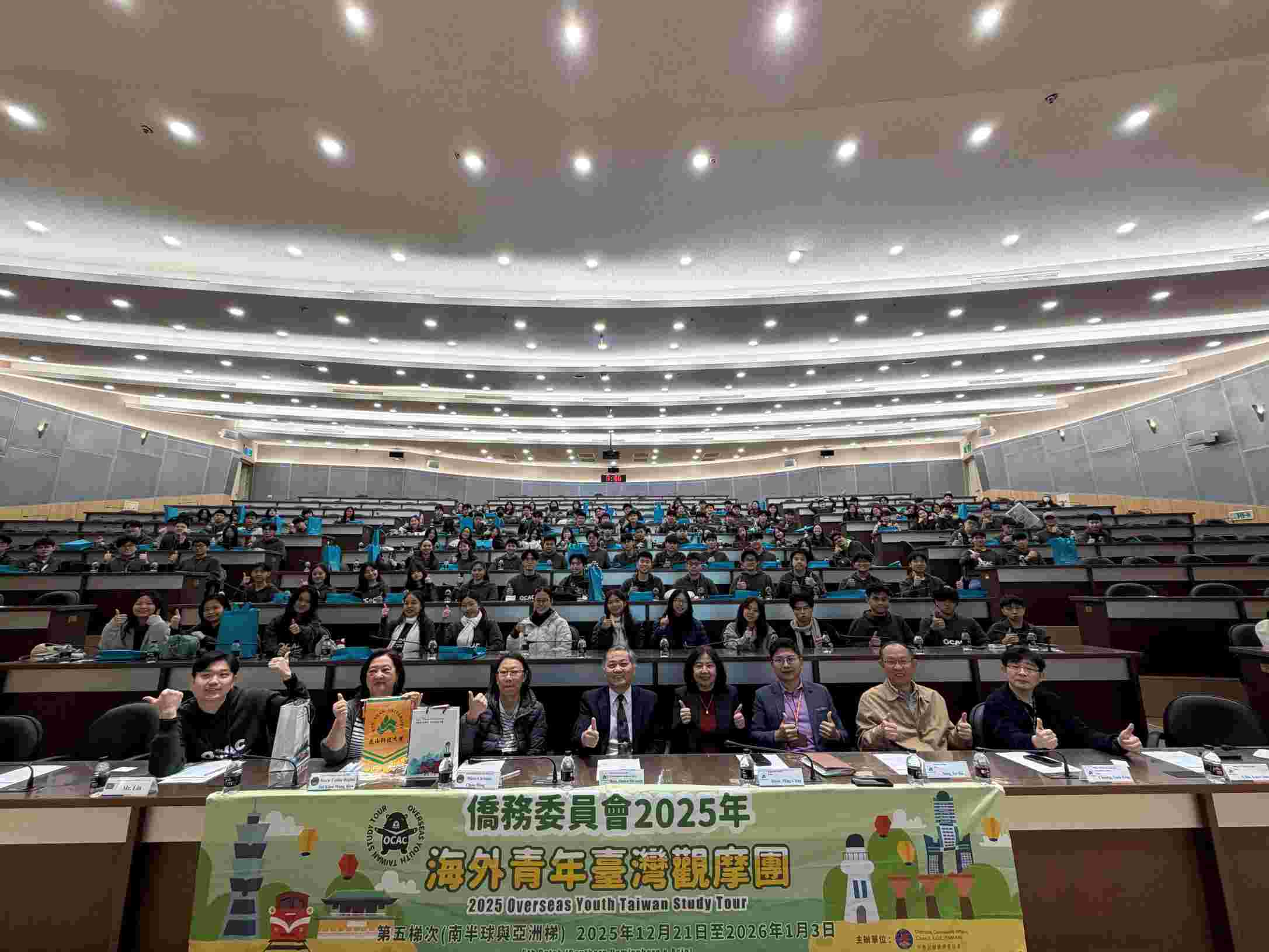 崑山科大接待海外青年觀摩團 展現臺灣技職教育國際化成果