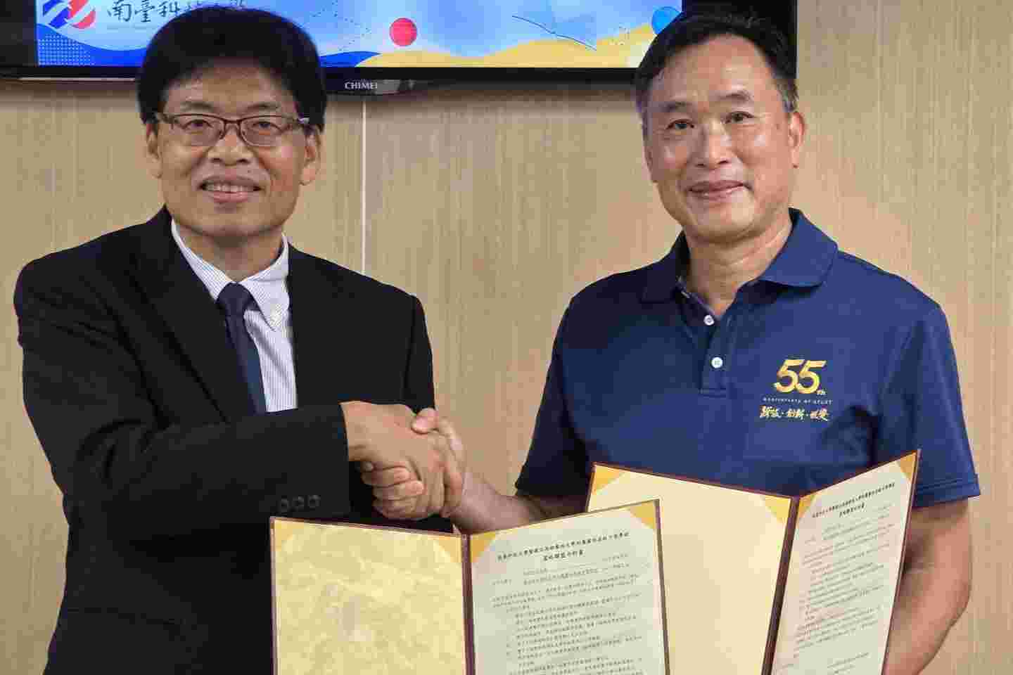 大南方 AI領航! 南臺科大攜手高餐大附中簽MOU！共築AI智慧餐飲教育鏈，引領技職新職人轉型