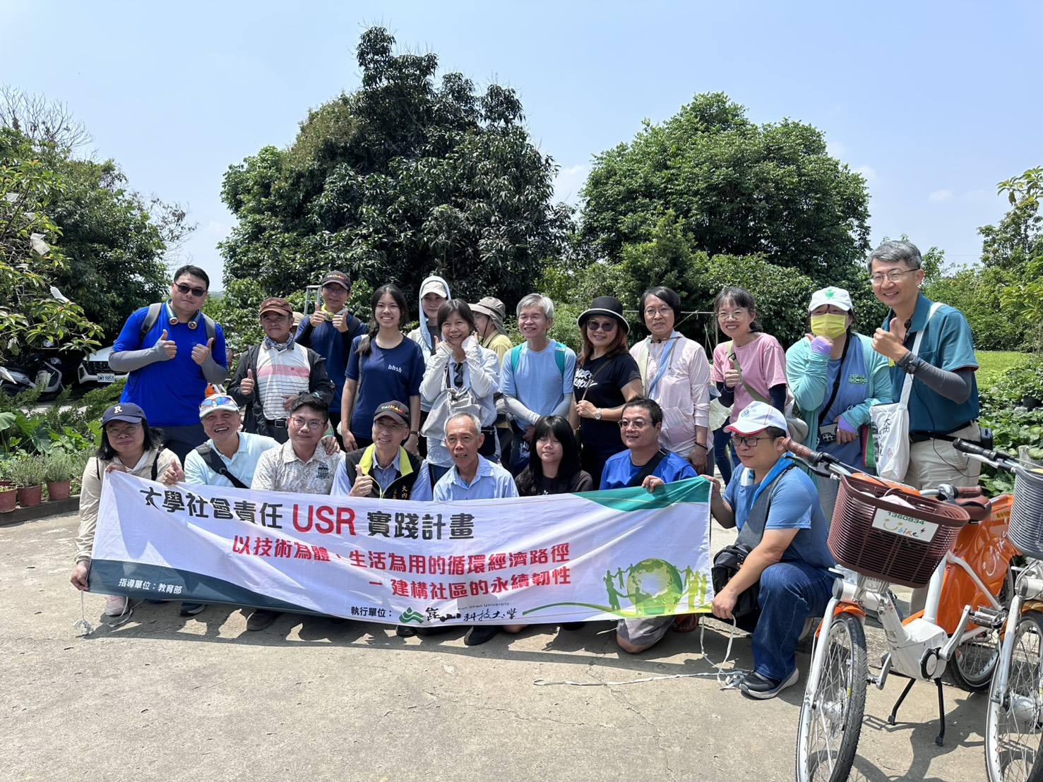 串聯在地場域與生活實踐 崑山科大深耕型USR計畫推動大內區低碳小旅行