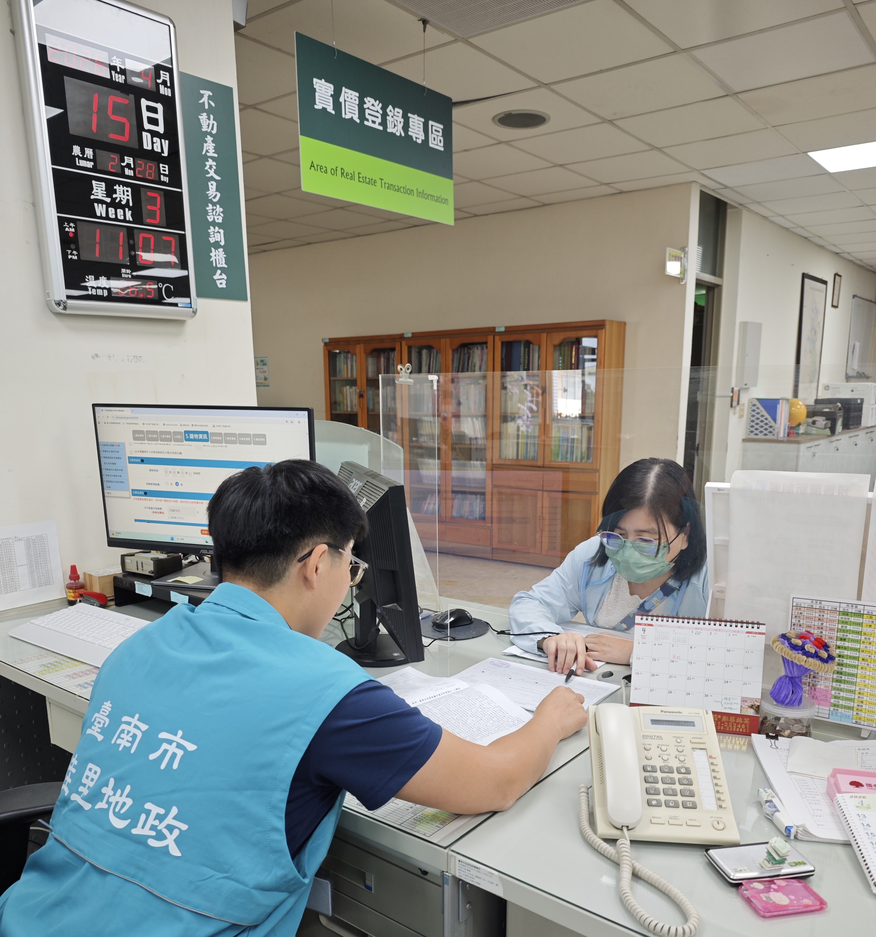 資料輸入不再是盲點！台南地政局推「實價登錄預審」，建構房市資訊透明屏障