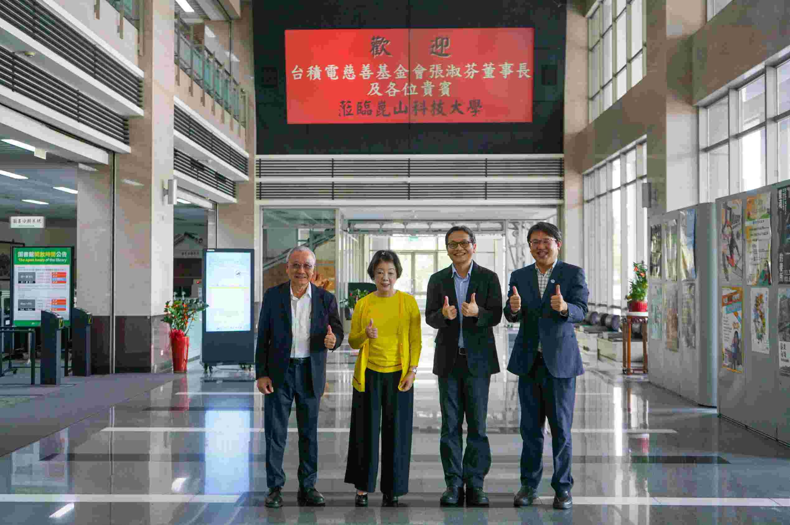 崑山科大領航跨國永續 張淑芬受聘榮譽講座教授並出任循環經濟大使