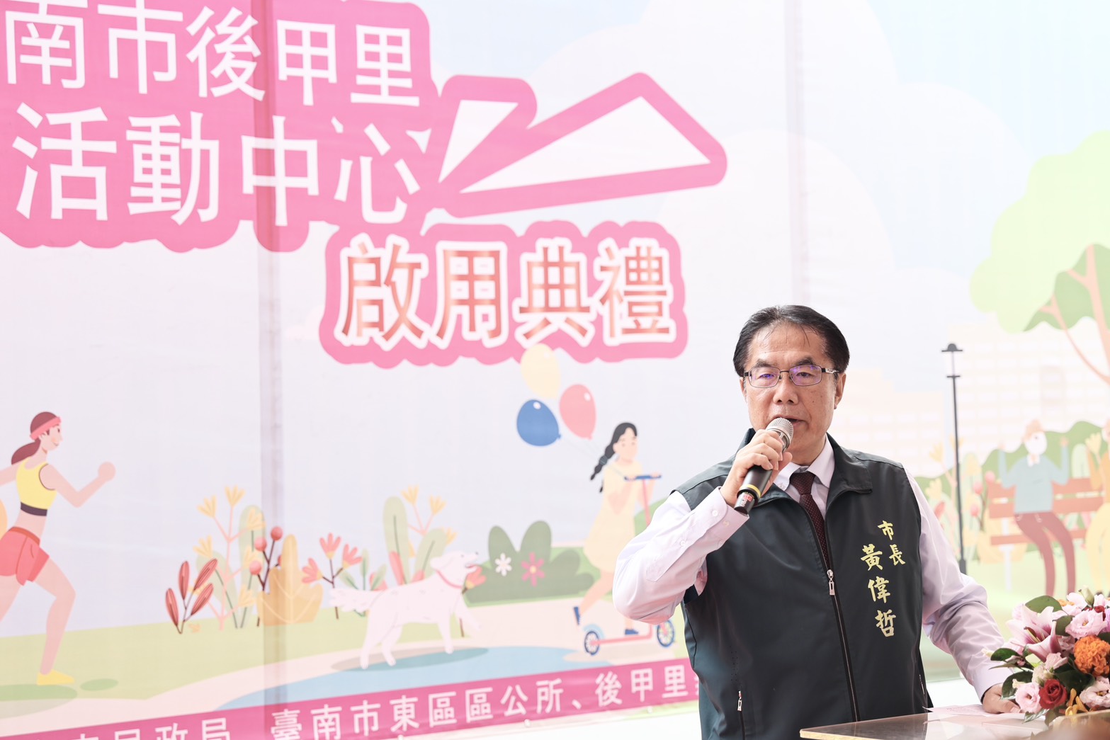 東區後甲里活動中心啟用 助力社區發展與交流