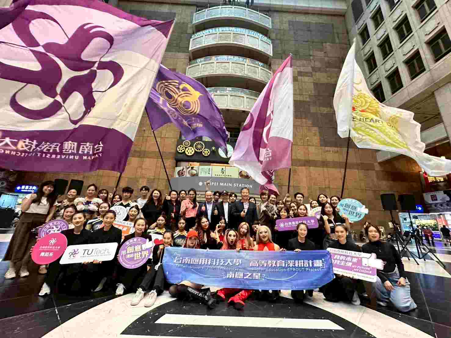 南應樂舞．遍地開花之「雙鐵縱貫線-藝起來逗陣」  台南應用科技大學攜手台鐵公司聯手打造感官盛宴