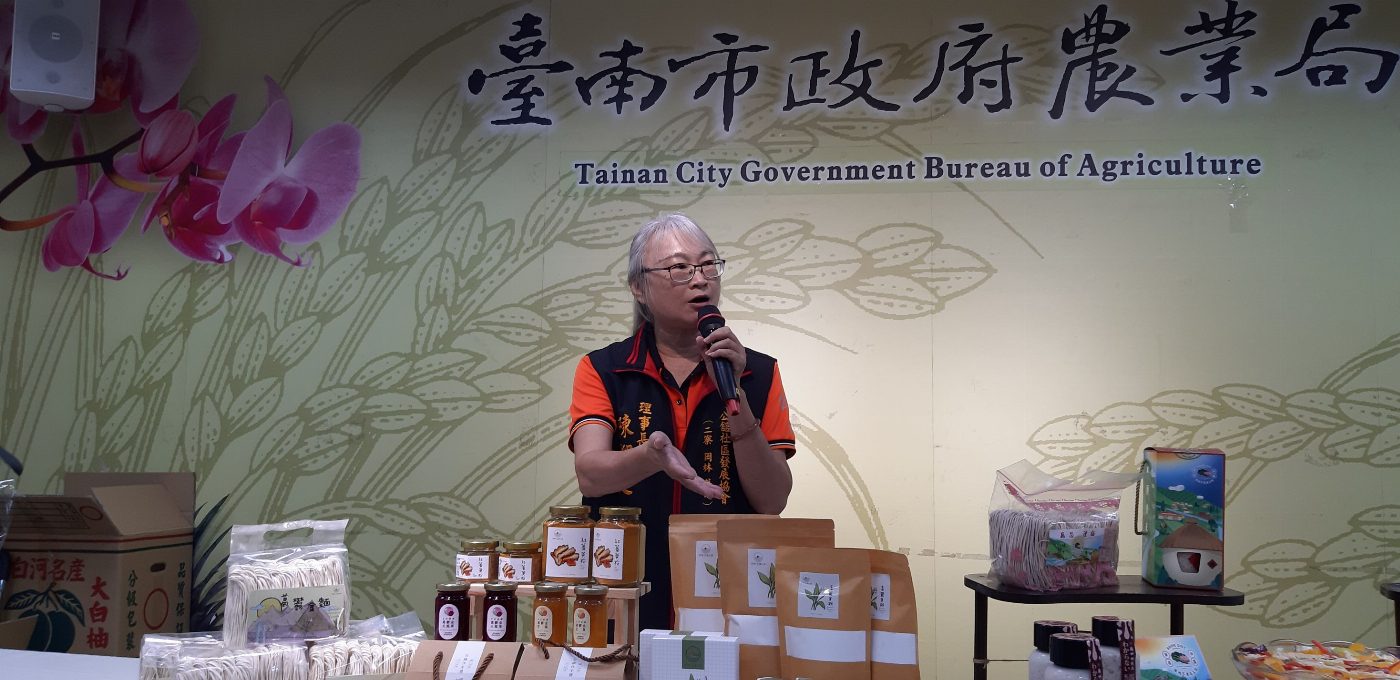 臺南農再多元發展,創意發展在地農產