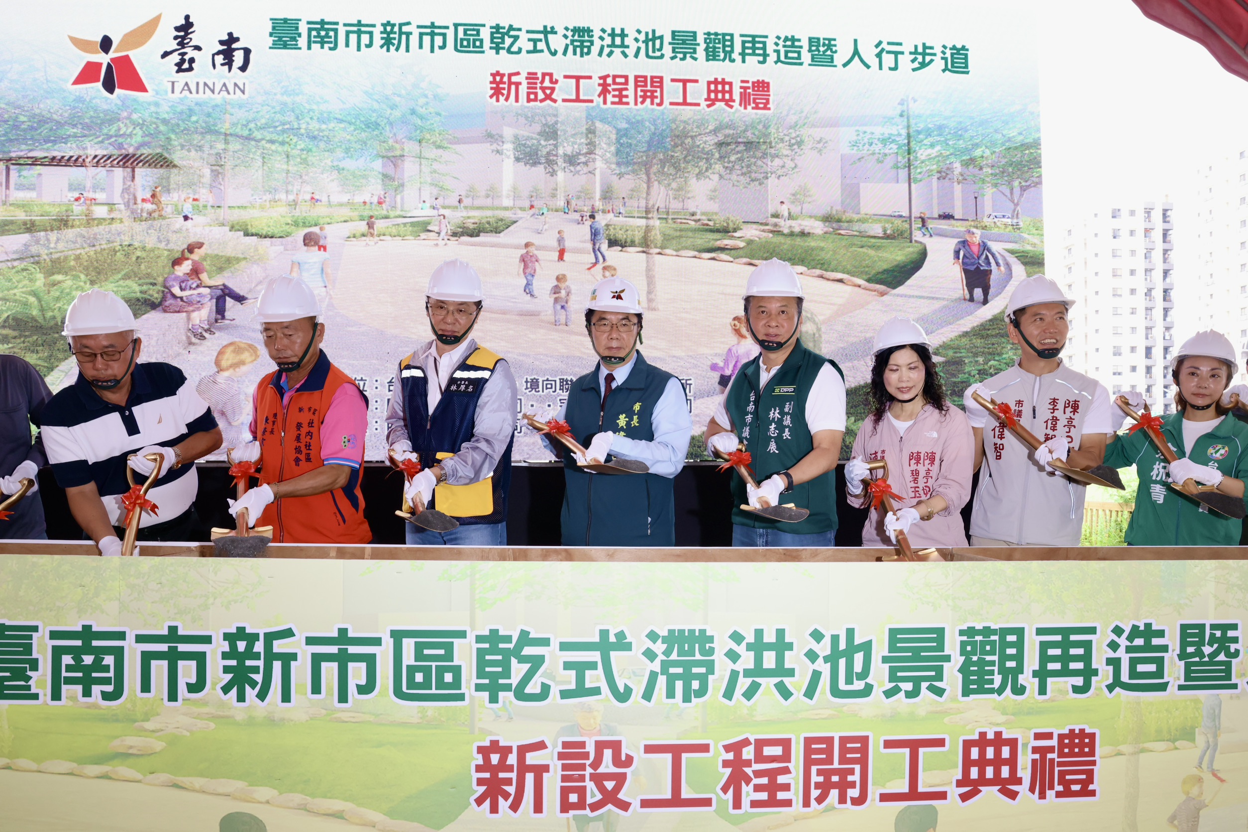 南科周邊新市區乾式滯洪池景觀再造 開工揭標