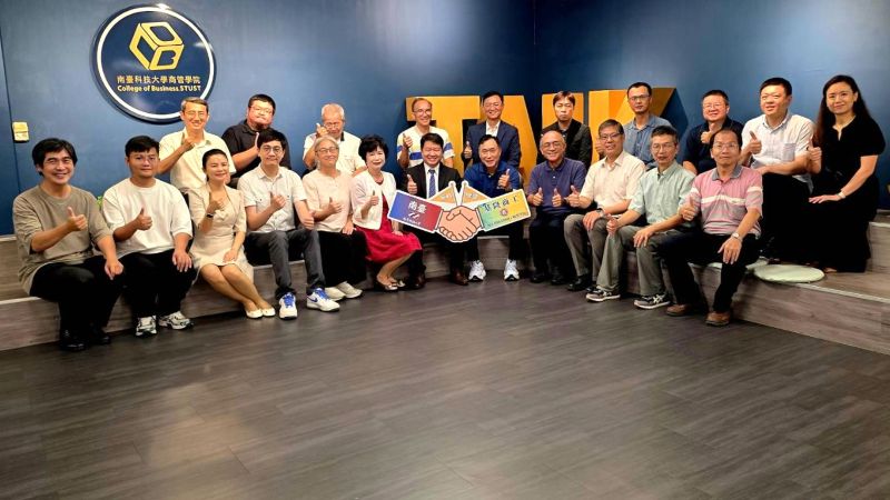 南臺科大攜手國立基隆商工簽署MOU！強強聯手推動技職教育AI轉型，共育跨域創新人才
