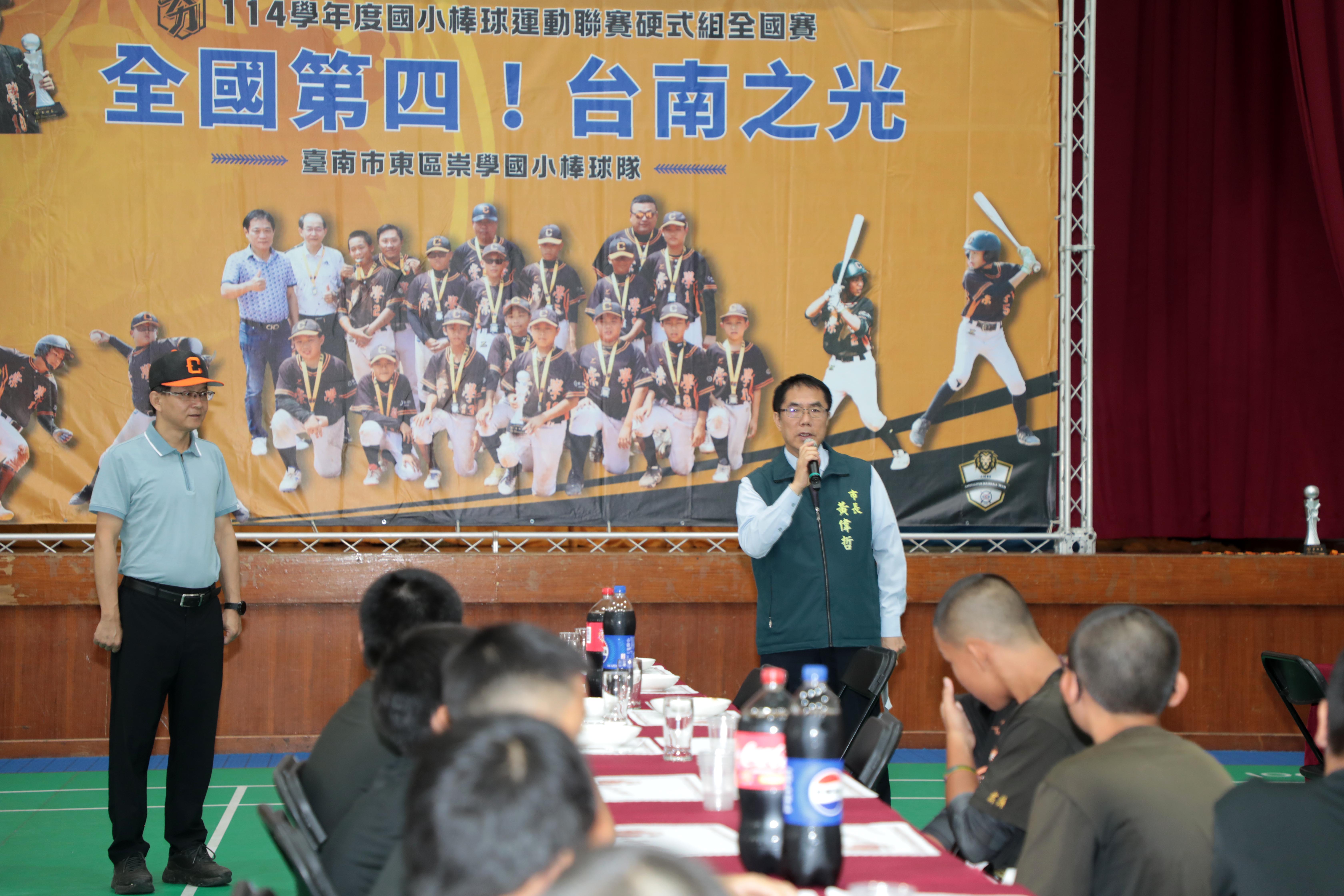 睽違二十年再闖四強！台南崇學棒球隊奪殿軍，市府擘畫體育發展藍圖