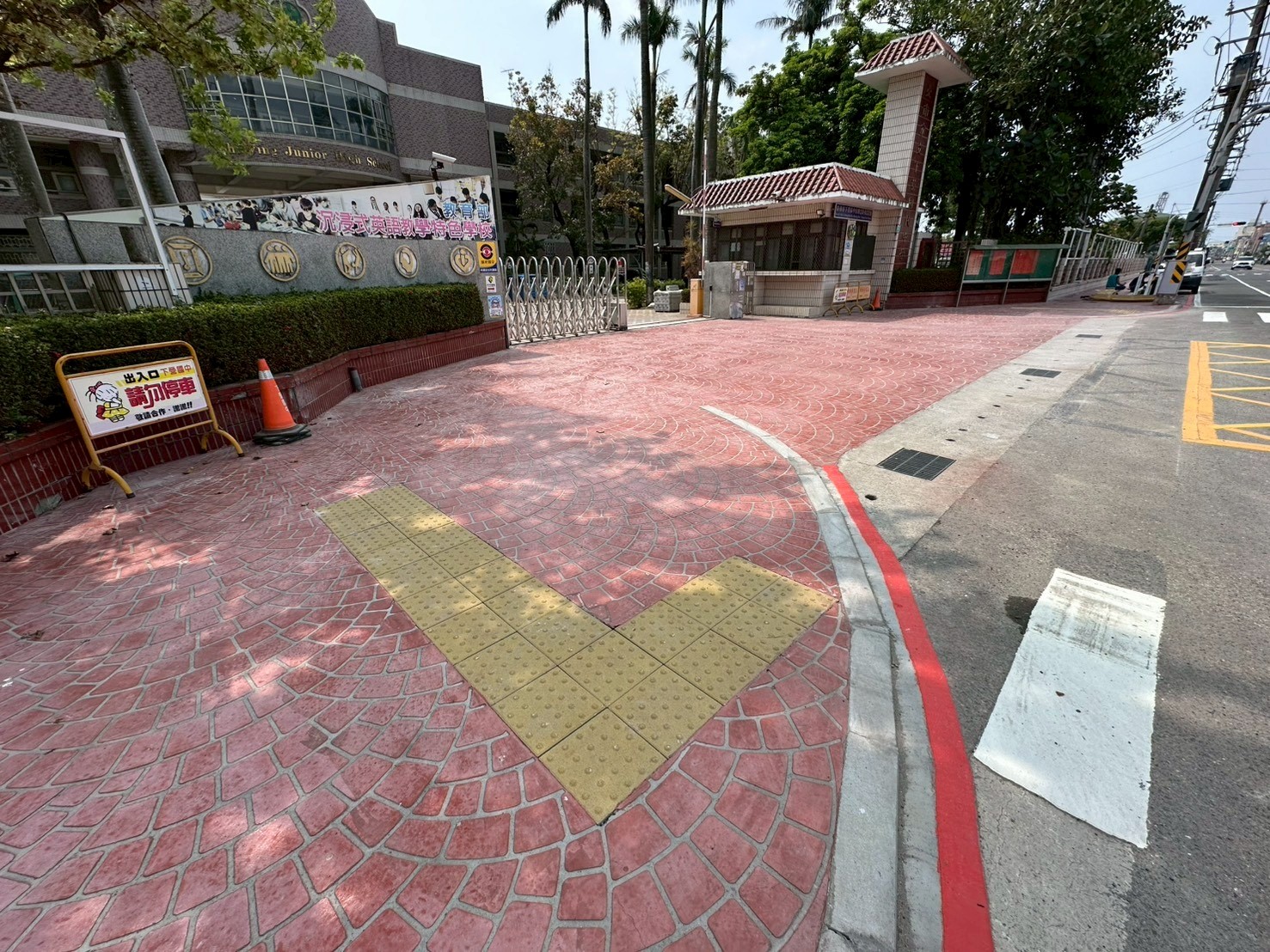 下營國中通學步道構築學區安全防護網  串聯鐵道風情 打造安心上學人本廊道
