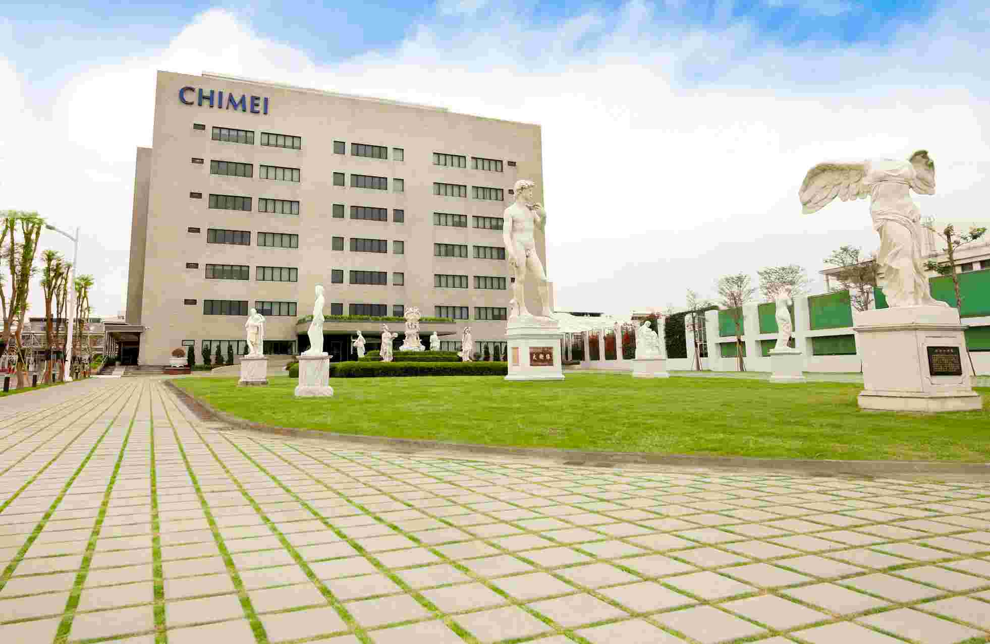 奇美實業、成功大學、信義複材合作開發台灣首批由底渣製成之低碳高壓混凝土磚