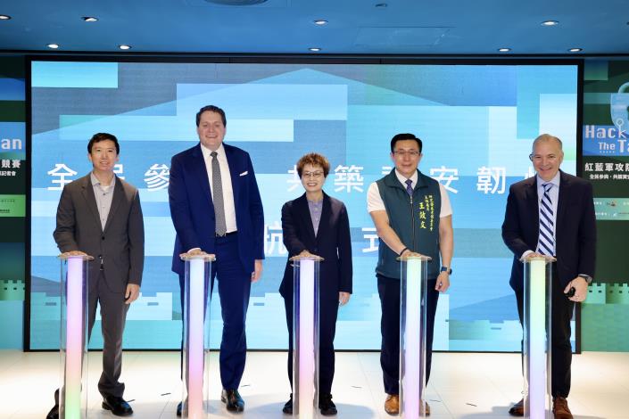 守護數位城市脈動:台南啟動「紅藍軍」攻防賽,共建跨域資安防護體系