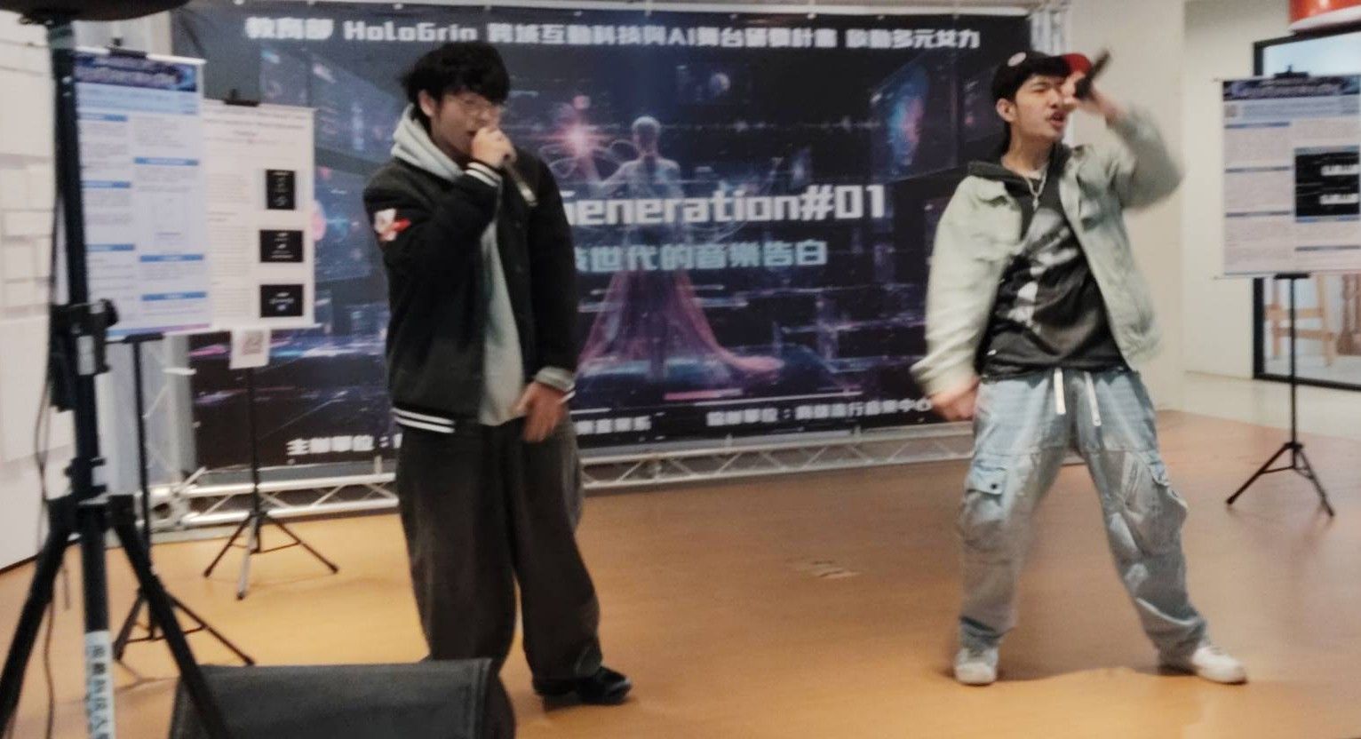 南臺科大流行音樂產業系1月5日舉辦Holo Grip跨域互動科技與AI舞台研發計畫 啟動多元女力STEM成果發表會