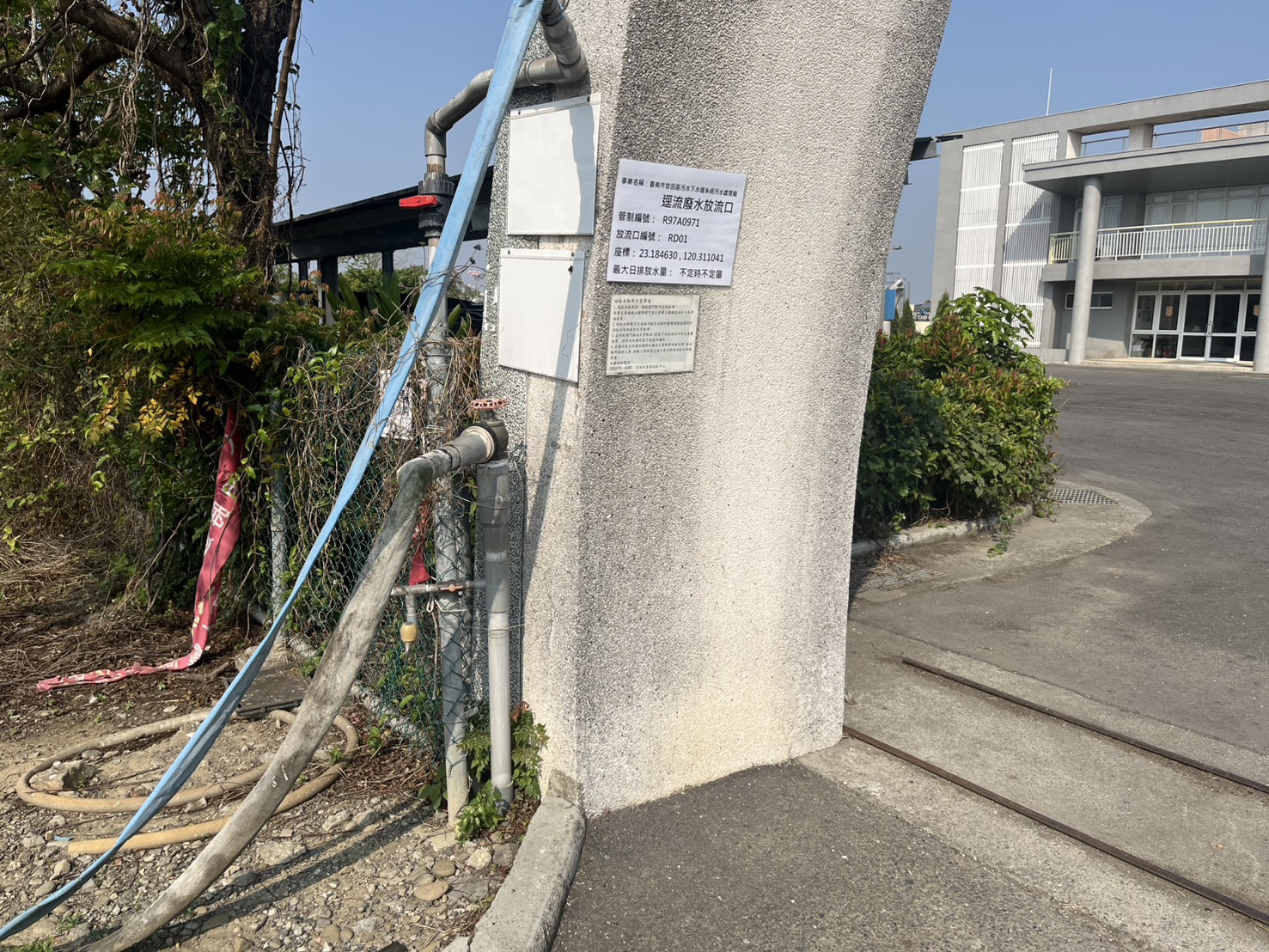 官田水資源回收中心回收水取水口