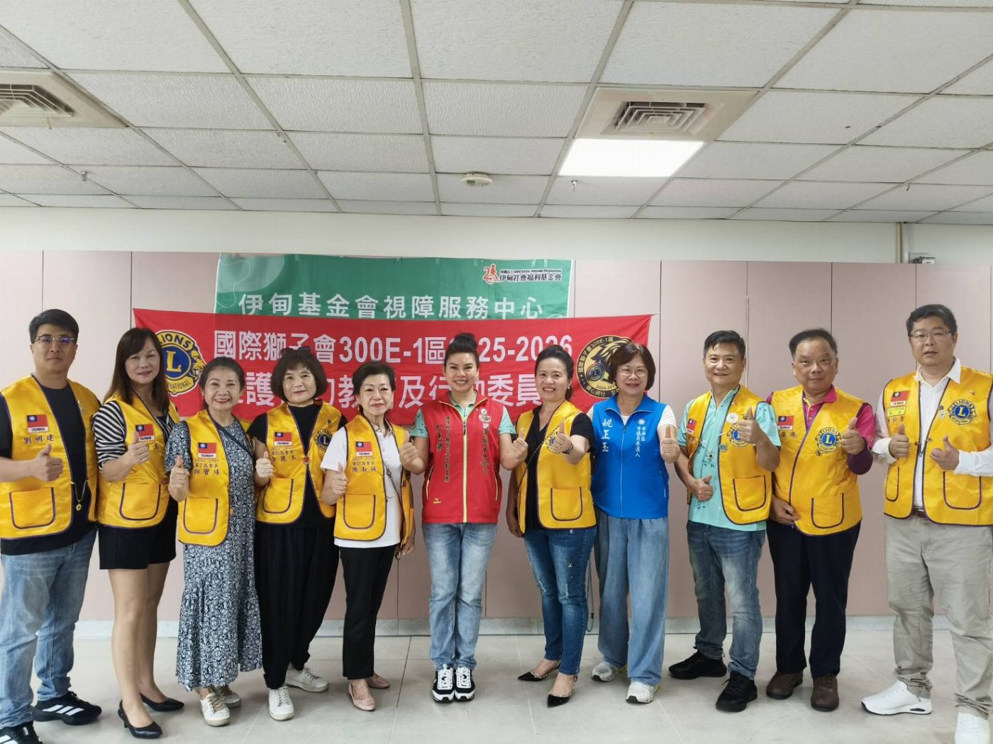 國際獅子會300E-1區－維護視力教育及行動委員會會有29日在台南視障重建中心「捐贈20萬」支持伊甸基金會「台南視障重建中心」，購置270支白手杖及10副偏光鏡，協助視障行動與視覺輔助自理生活。