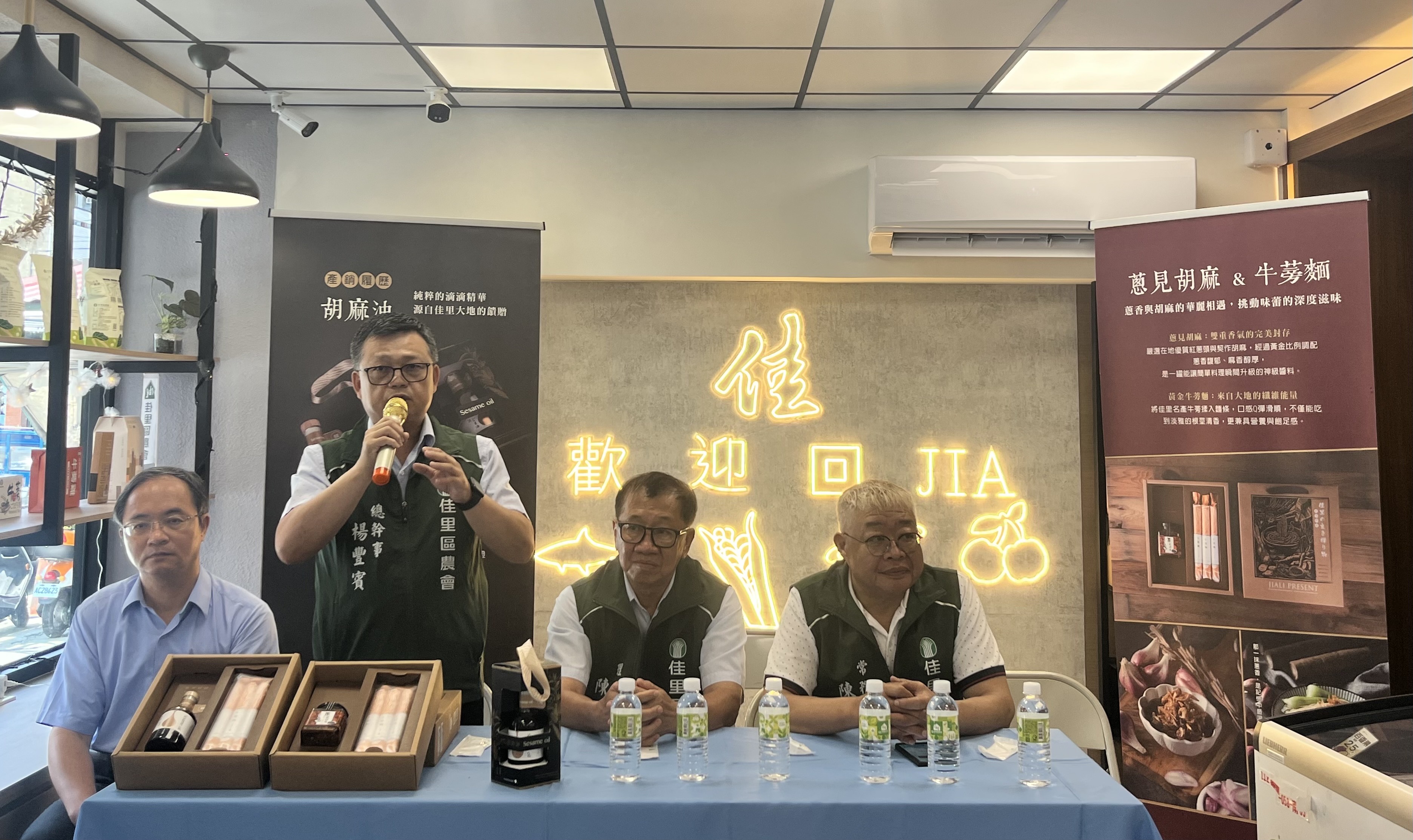 佳里區農會首創產銷履歷胡麻油 展示在地農業實力