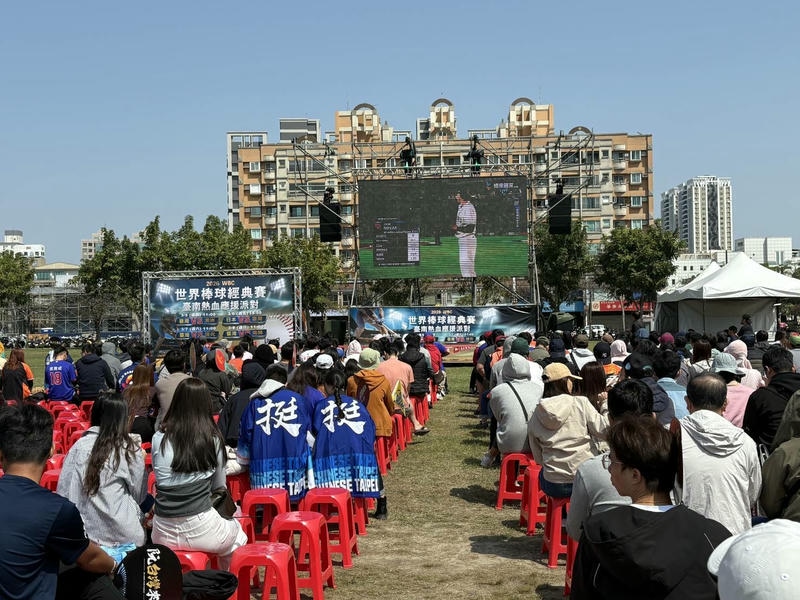 2026WBC世界棒球經典賽熱力席捲臺南　 體育局與球迷齊聚熱血應援