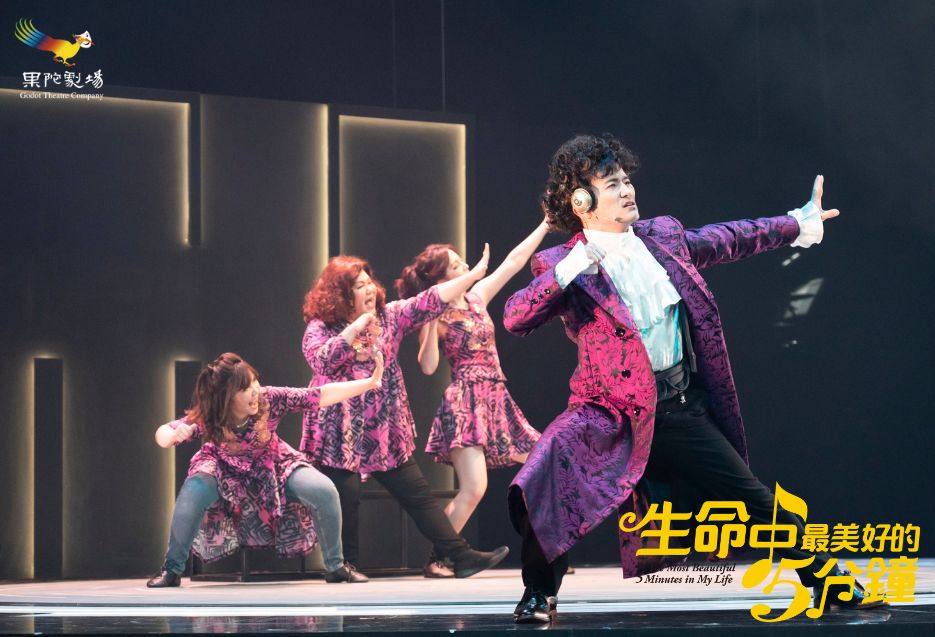 《生命中最美好的5分鐘》催淚回歸 全新宣傳曲首曝 演員生命故事感動揭露