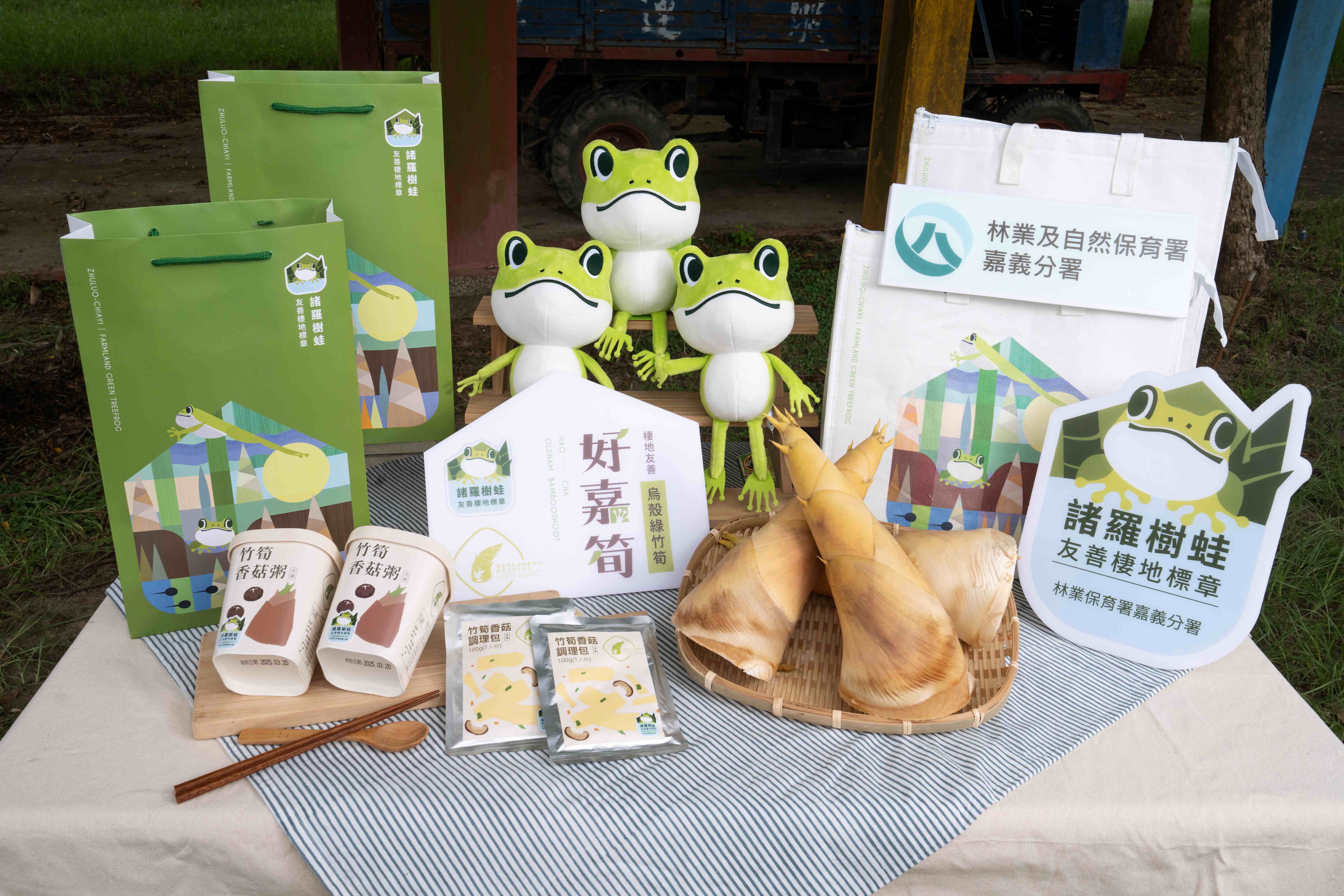 市集將由通過林業保育署嘉義分署諸羅樹蛙友善棲地標章認證的農友販售優質烏殼綠竹筍 市集將由通過林業保育署嘉義分署諸羅樹蛙友善棲地標章認證的農友販售優質烏殼綠竹筍