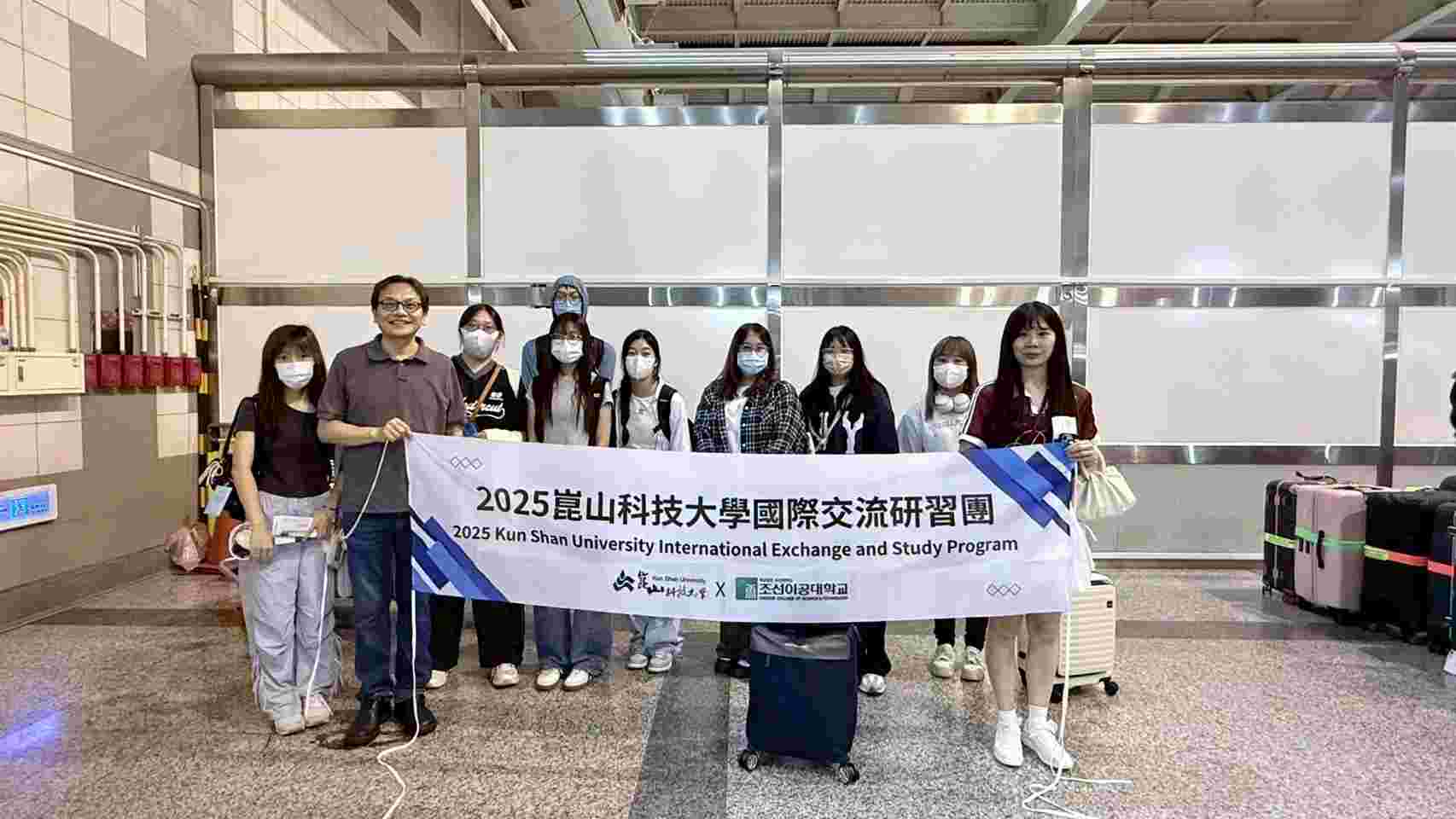 崑山科大赴韓姊妹校研習交流 跨文化體驗開拓國際視野