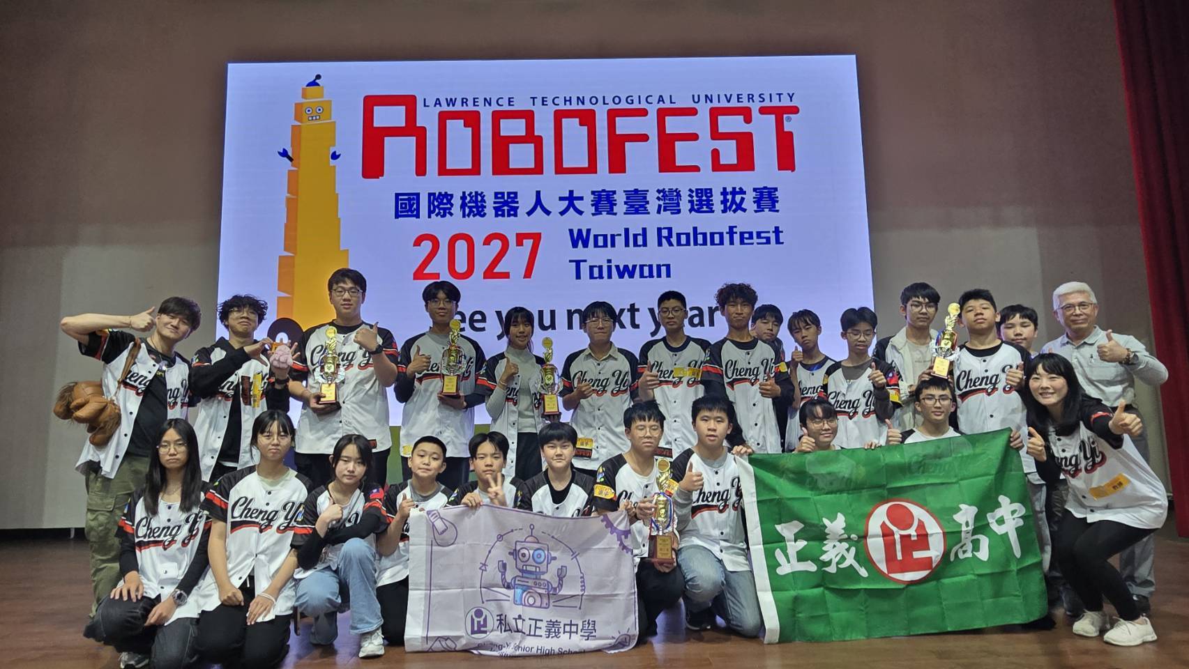 正義中學機器人校隊再度衛冕2026年Robofest台灣賽 勇奪三冠一亞一季　第4度挺前進美國世界賽
