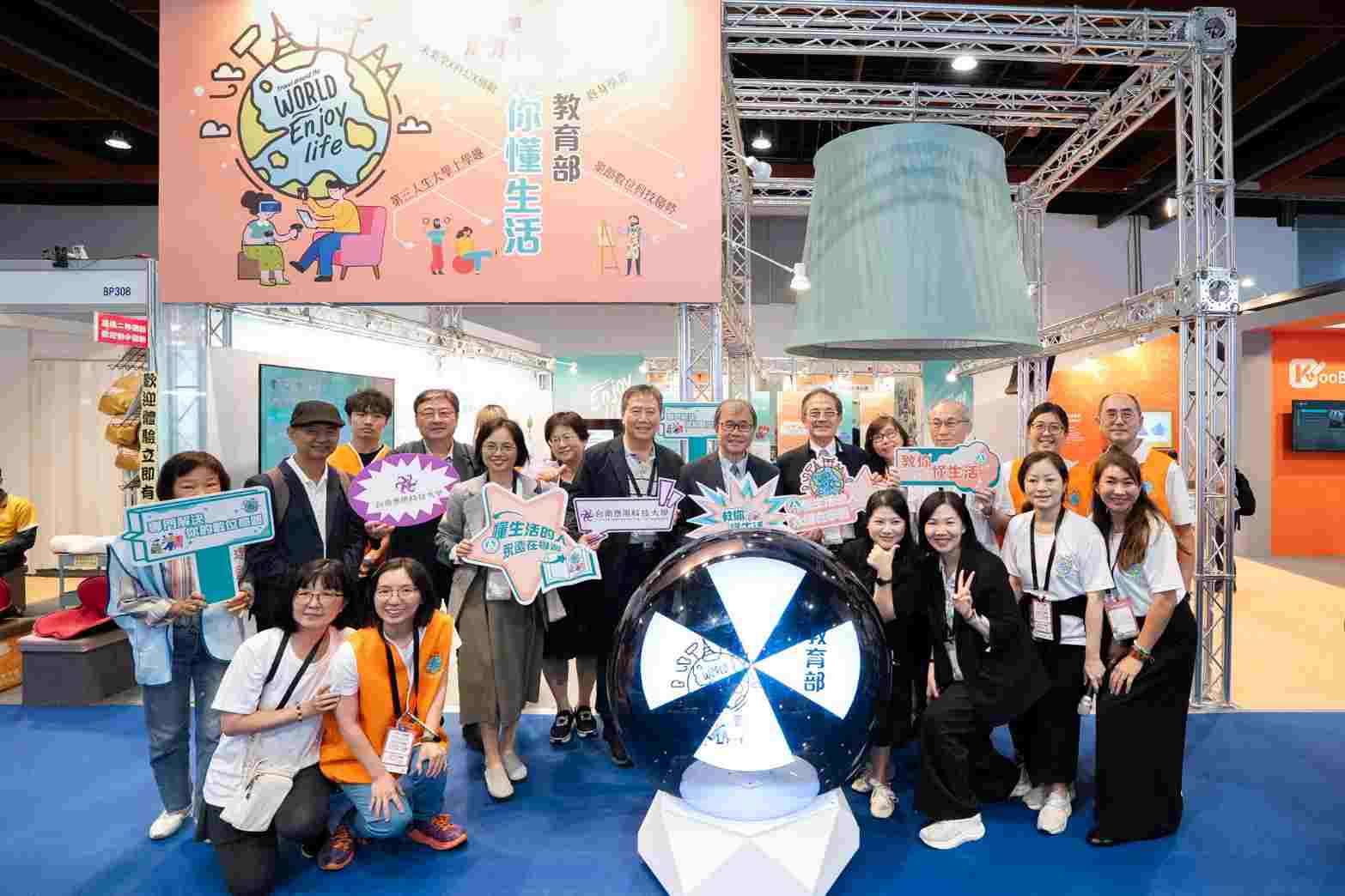 「教」你懂生活！台南應用科技大學承辦教育部計畫，打造樂齡數位新樂園