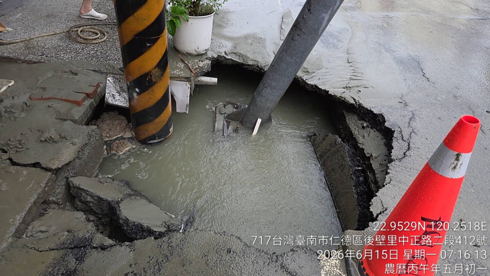 仁德區中正路路面塌陷 搶修進行中 市府全力協調