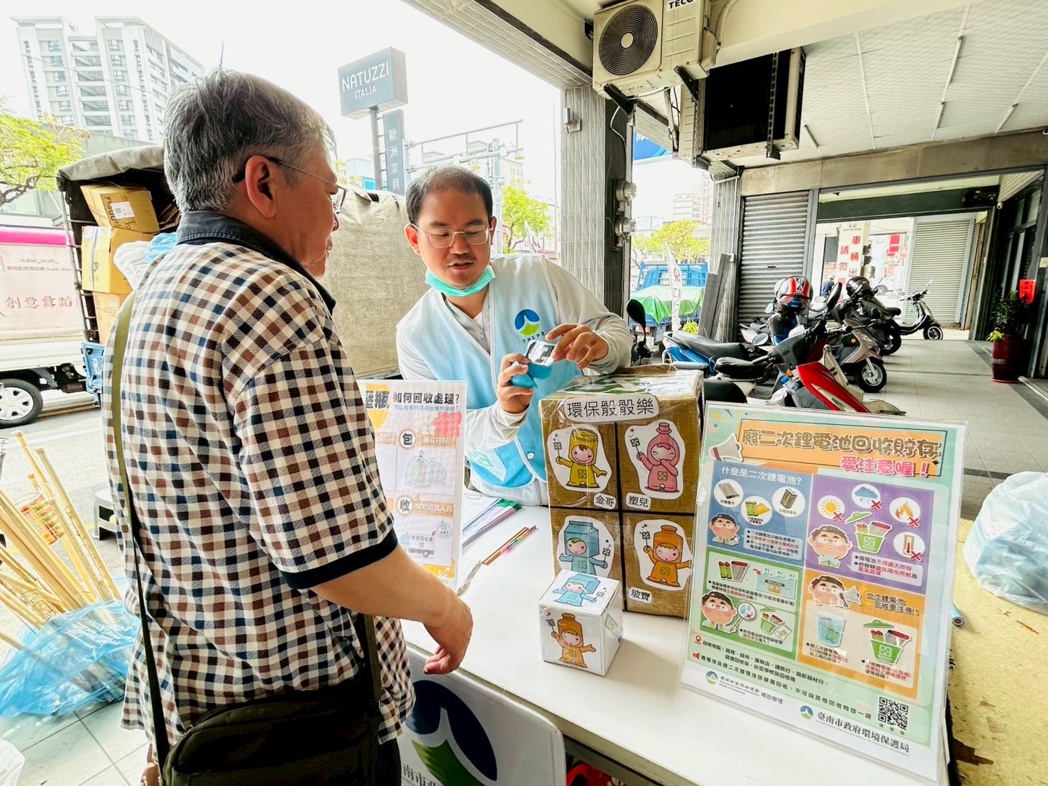 鋰電池亂丟恐釀火警 南市推回收兌換鼓勵措施