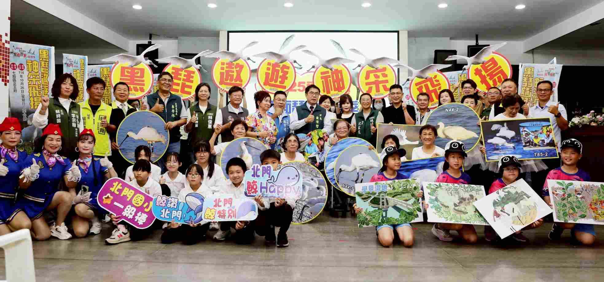 300隻黑琵陸續飛抵臺南度冬！2025黑面琵鷺保育季10月26日登場