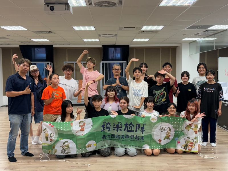 南臺科大跨樂尬陣USR計畫「西港共融音樂劇」培訓結訓 11月16日讀劇會登場