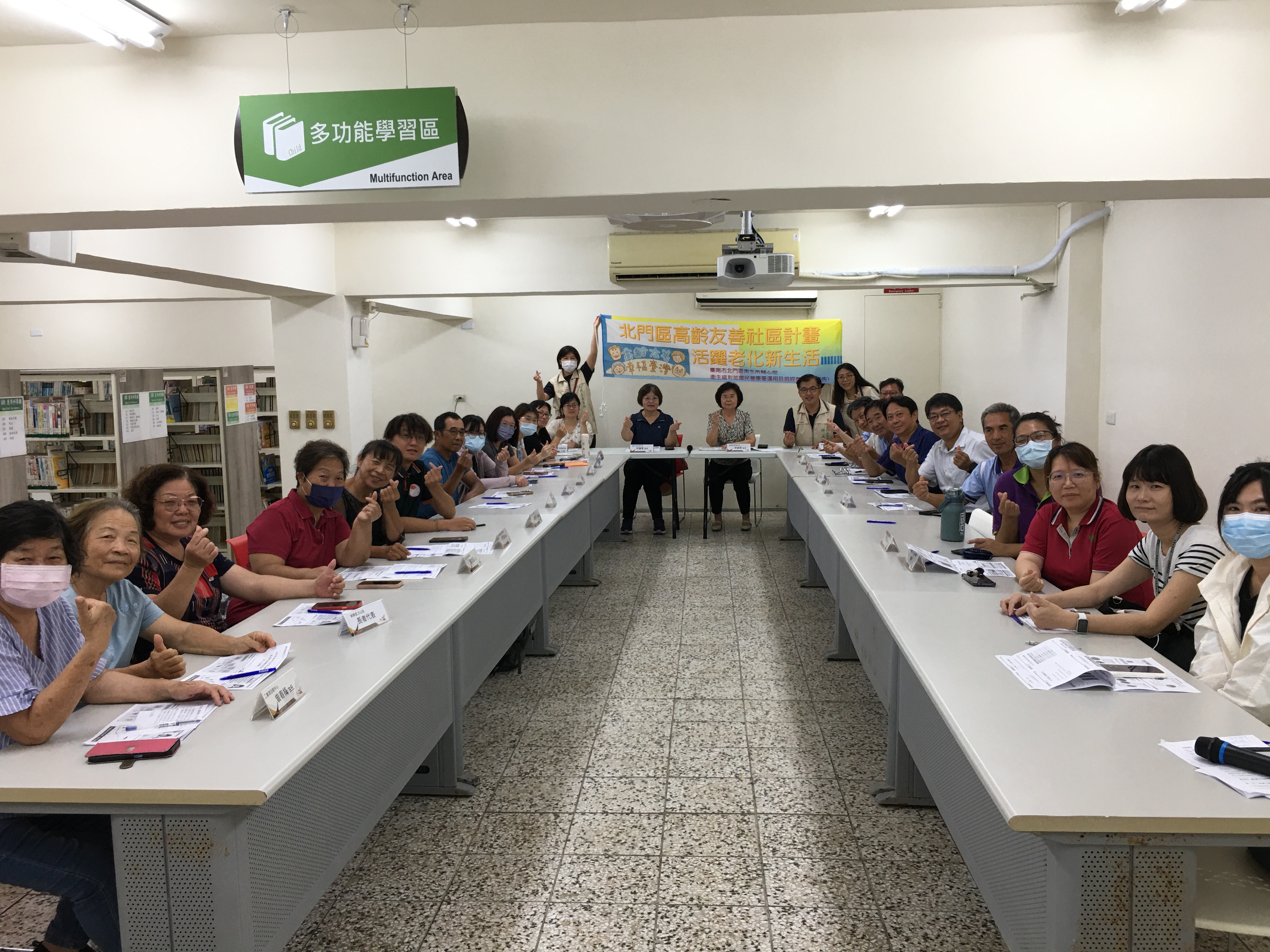 北門區推動高齡友善社區 攜手打造健康老化幸福家園