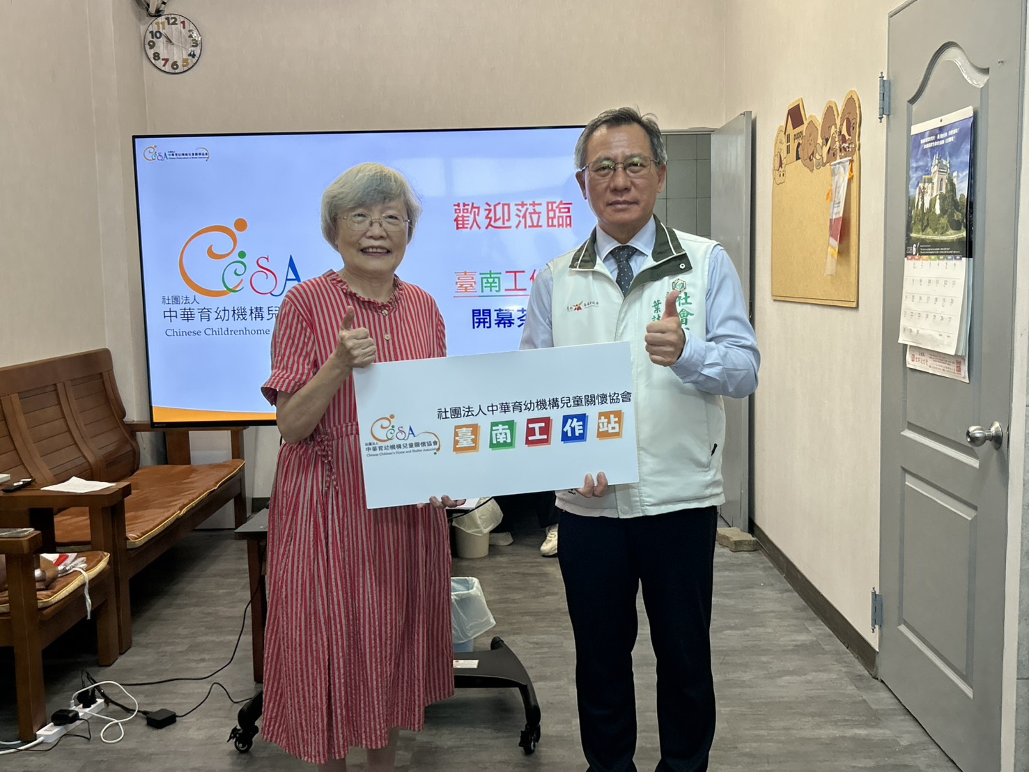 中華育幼機構兒童關懷協會24年來共輔導500多位偏差青少年考上大學與研究所 第13個工作站26日在台南成立