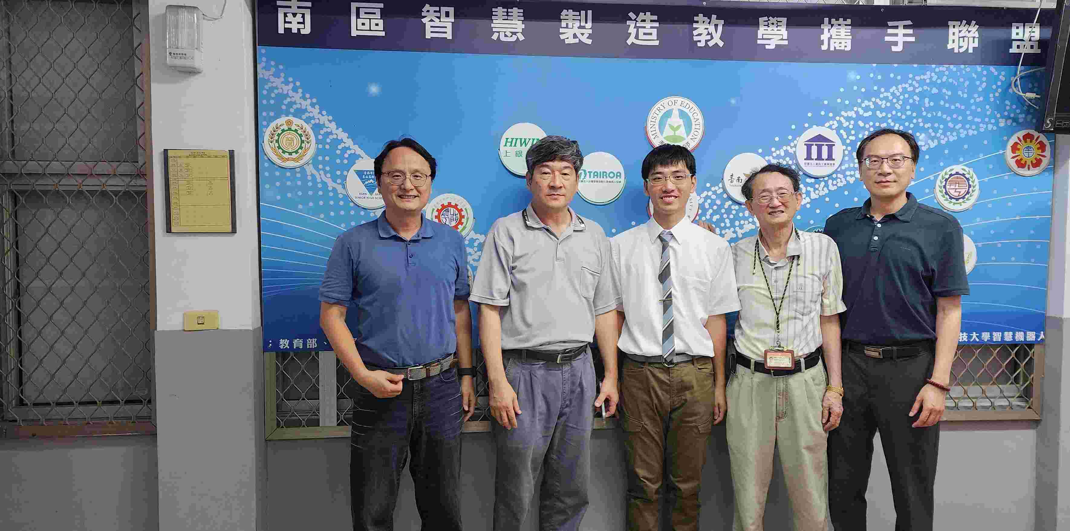 崑山科大機器人所黃士展研發重障者AI求助系統 論文發表與專利成果並進