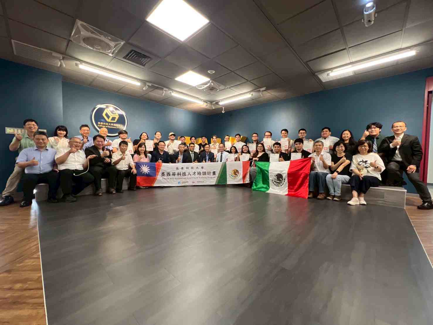 跨國育才成果豐碩：南臺科大攜手墨西哥索諾拉州政府與工研院 培育高階科技職能人才