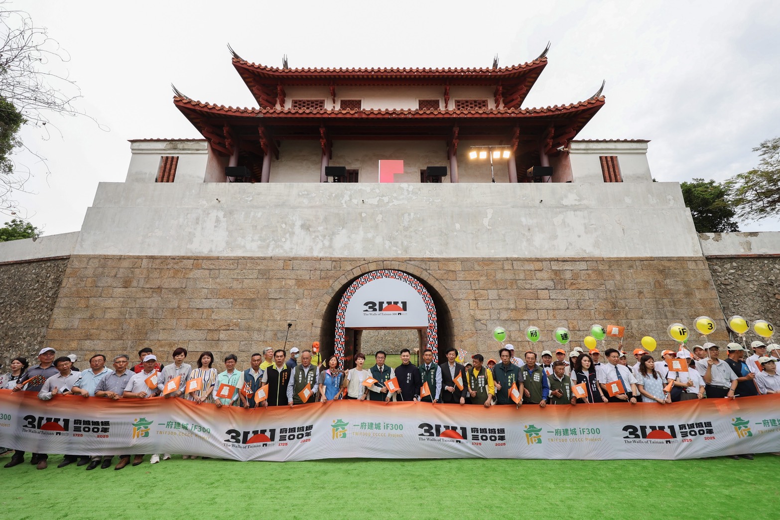 文資留言板啟動，歡迎票選臺南城市紀念日