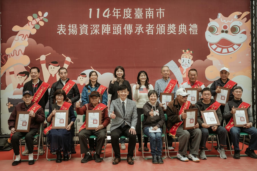 臺南市持續表揚資深陣頭教練 十二位傳承者獲頒殊榮