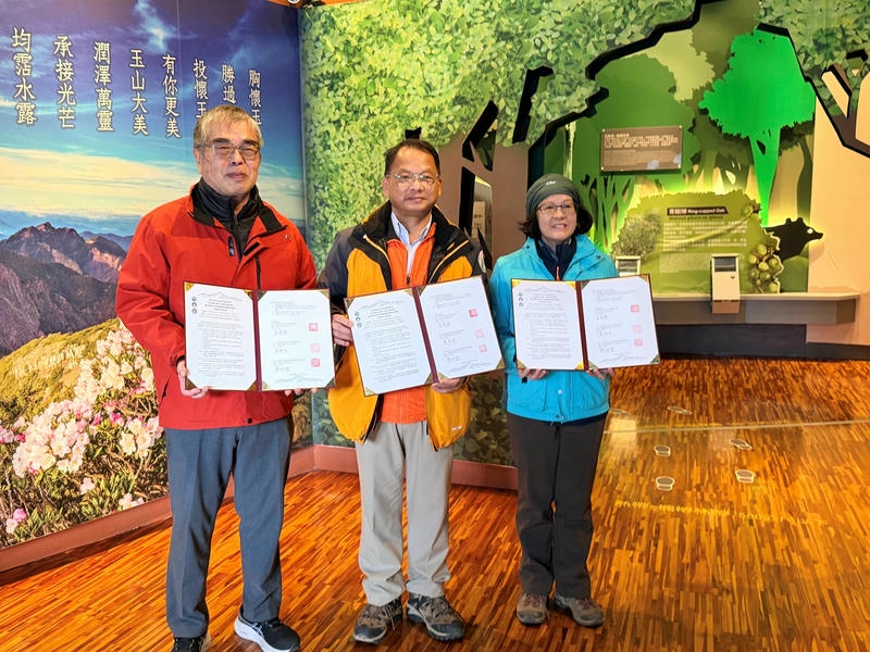 生態保育金三角：嘉義分署×玉管處×臺大實驗林簽署MOU