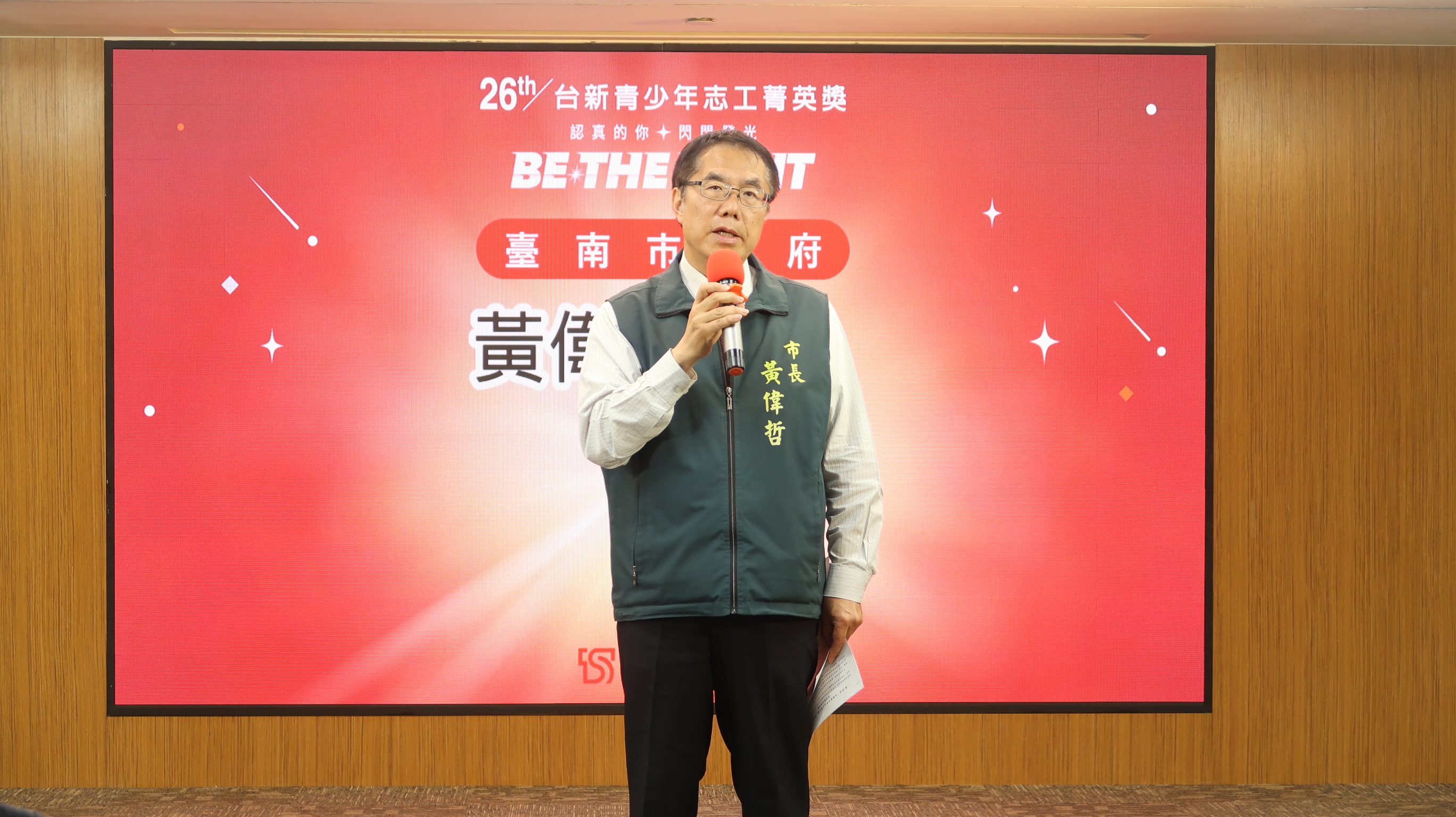 台南青少年榮獲26屆台新菁英獎 瞻仰社會責任點亮未來