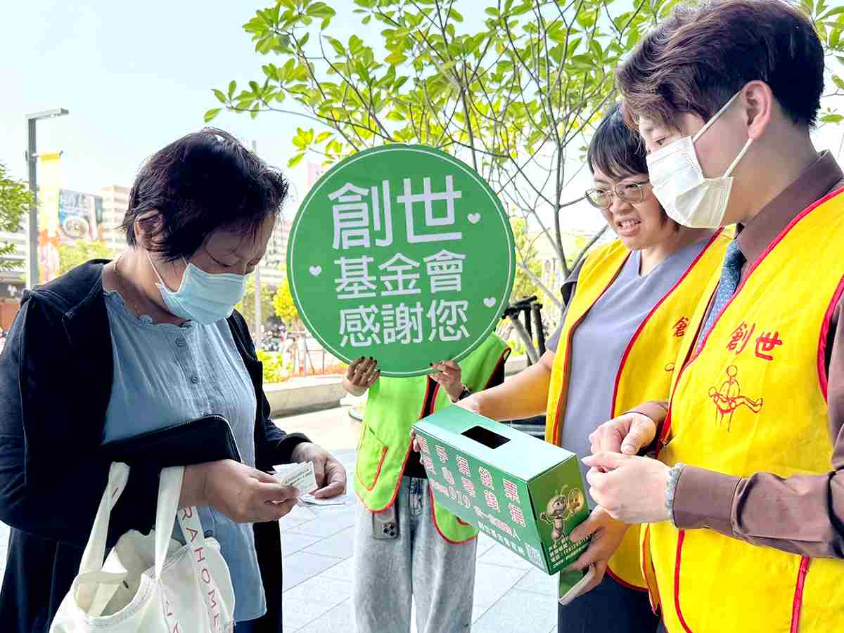 南山人壽走上街頭 邀請民眾救一救