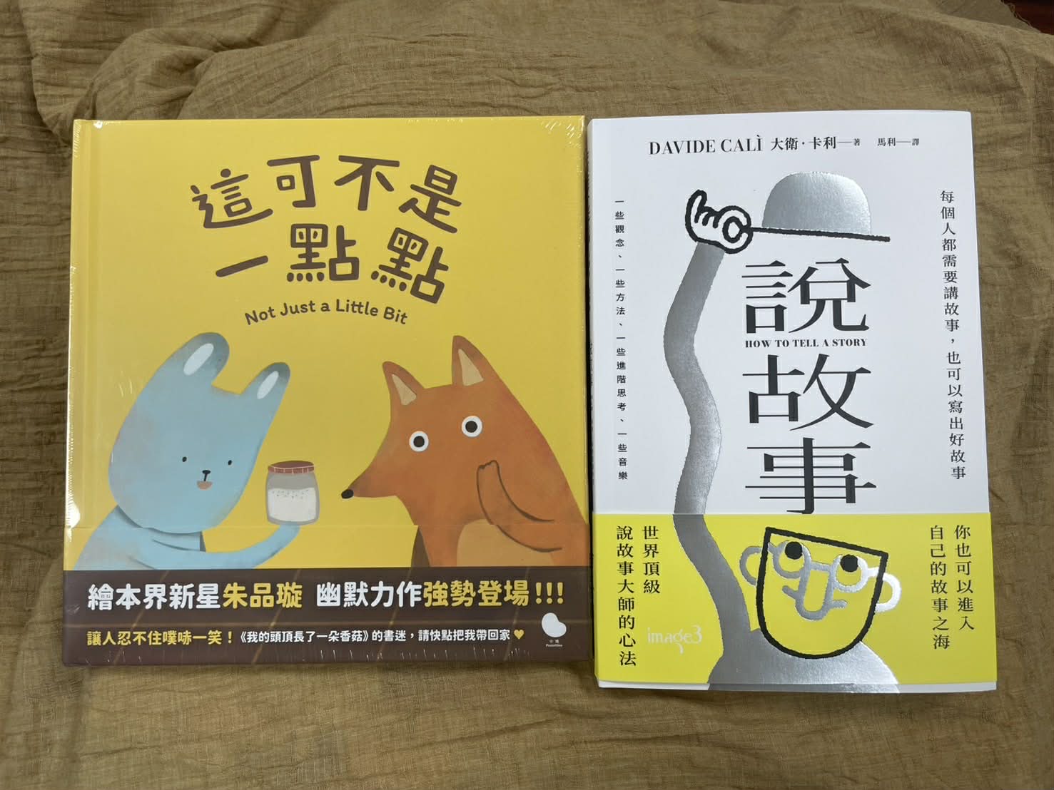 九大文化場域春節送暖　微繪本發放掀排隊熱潮　創作徵件持續至2月28日