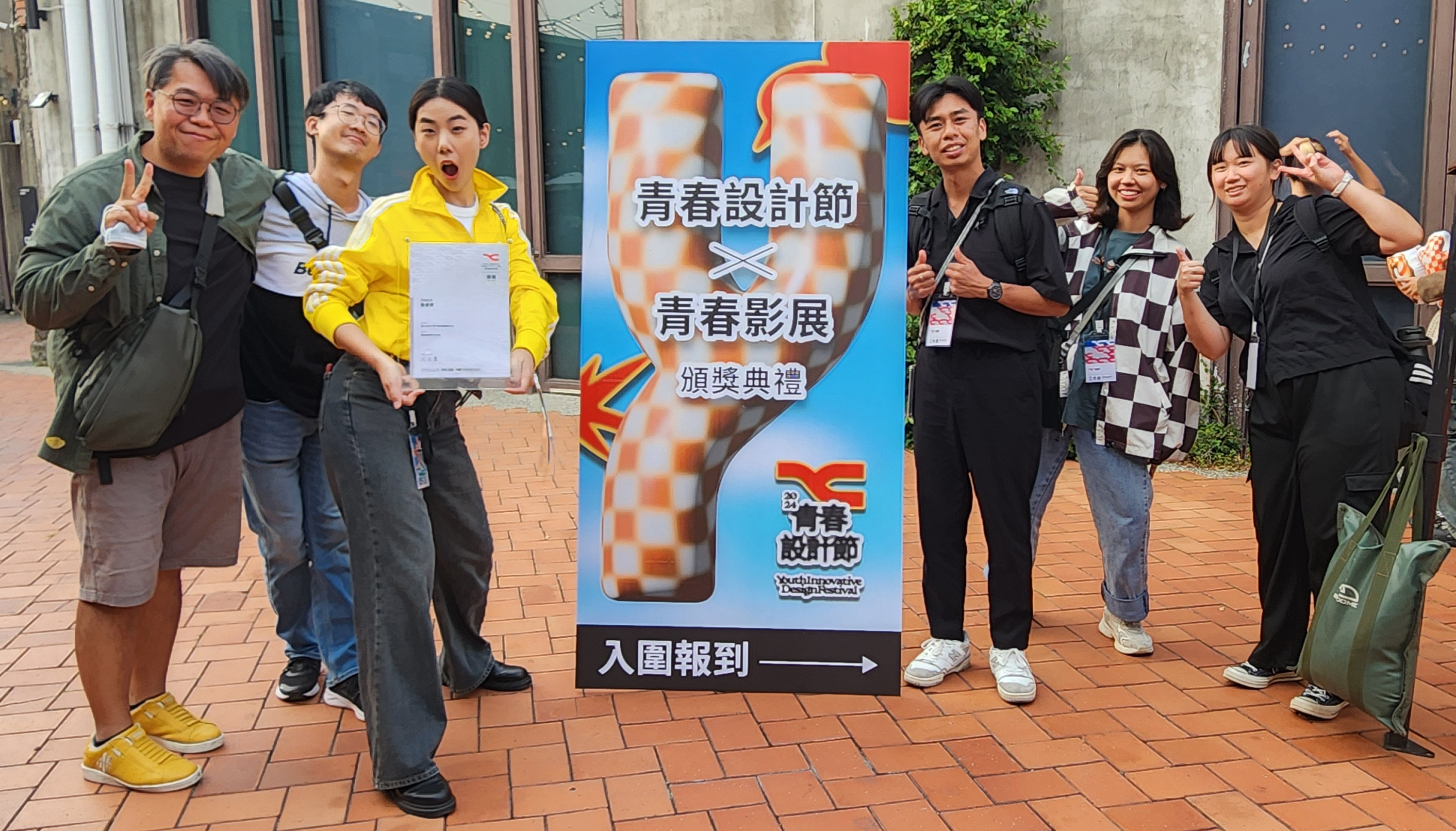 崑山科大視訊系畢製《像我這樣的白芝麻》 榮獲青春影展動畫類優選
