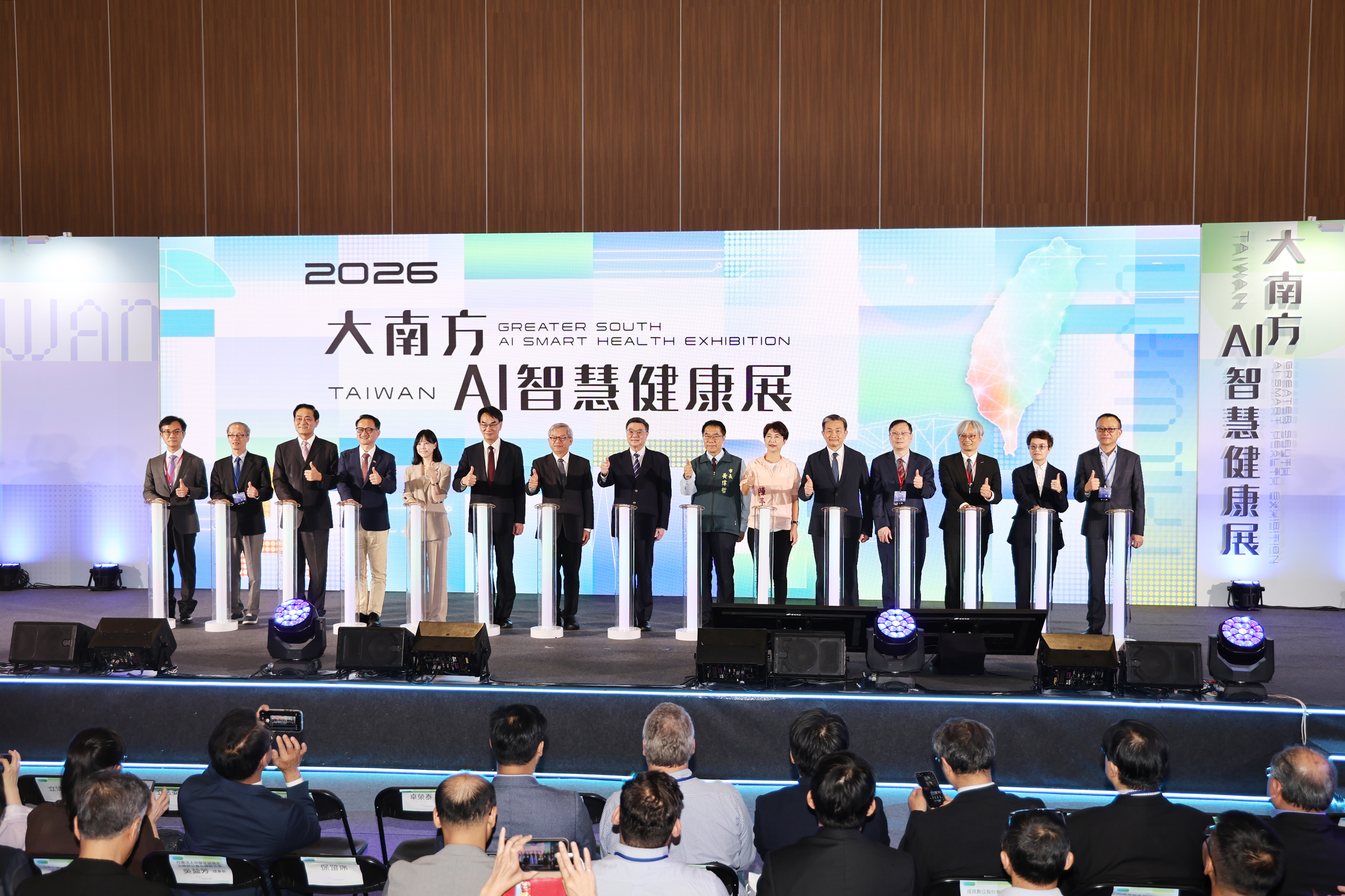 大南方AI智慧健康展沙崙登場　卓榮泰、黃偉哲見證逾百項技術應用成果