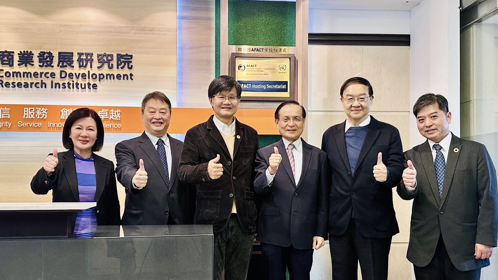 商研院接掌聯合國亞太AFACT常設秘書處