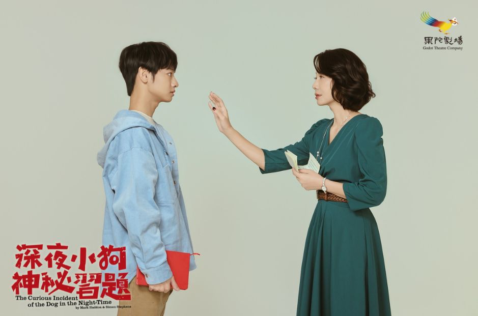 果陀劇場《深夜小狗神秘習題》將於五月底感動登場