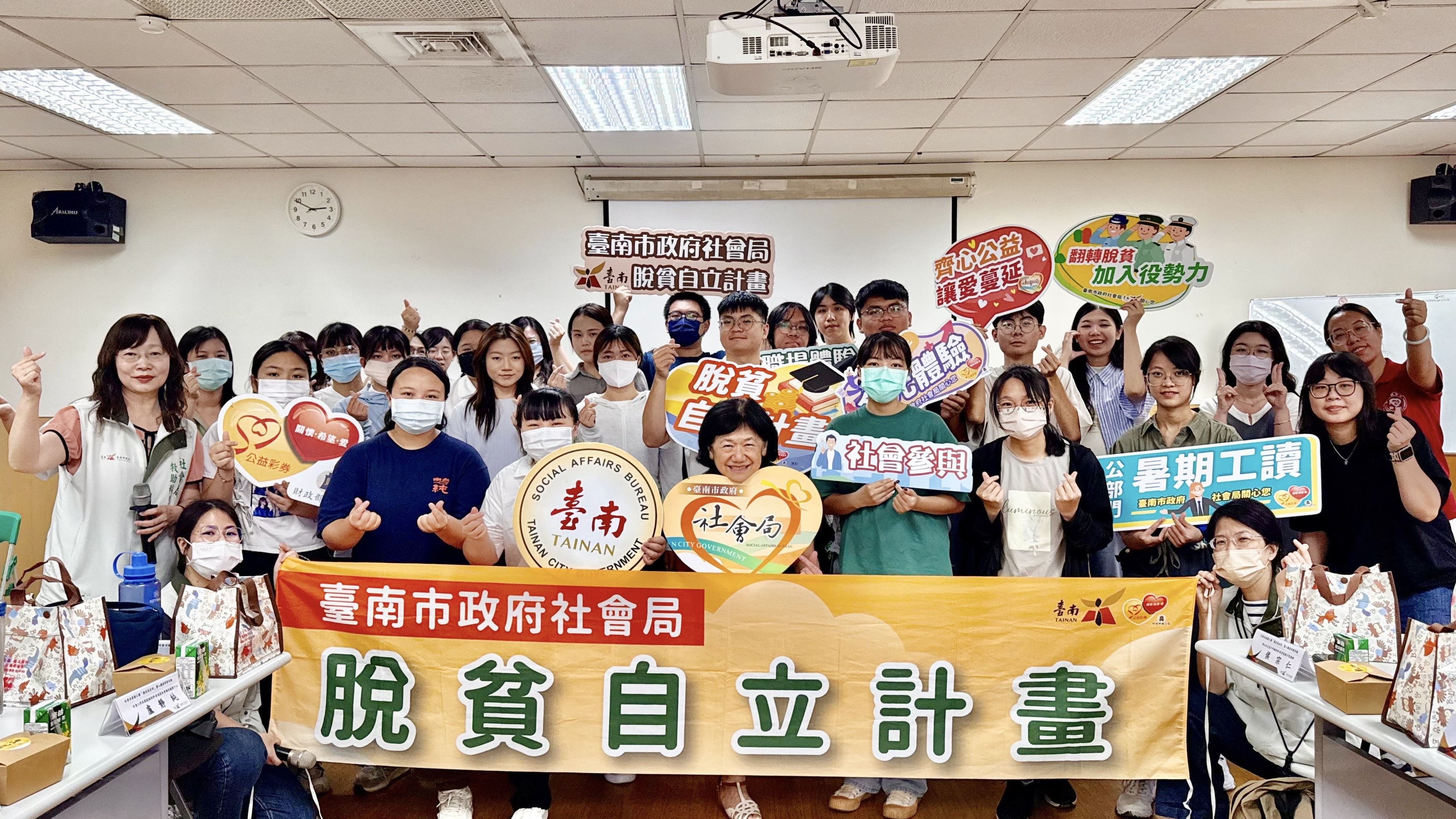 台南市府與民間攜手提升弱勢家庭生活品質