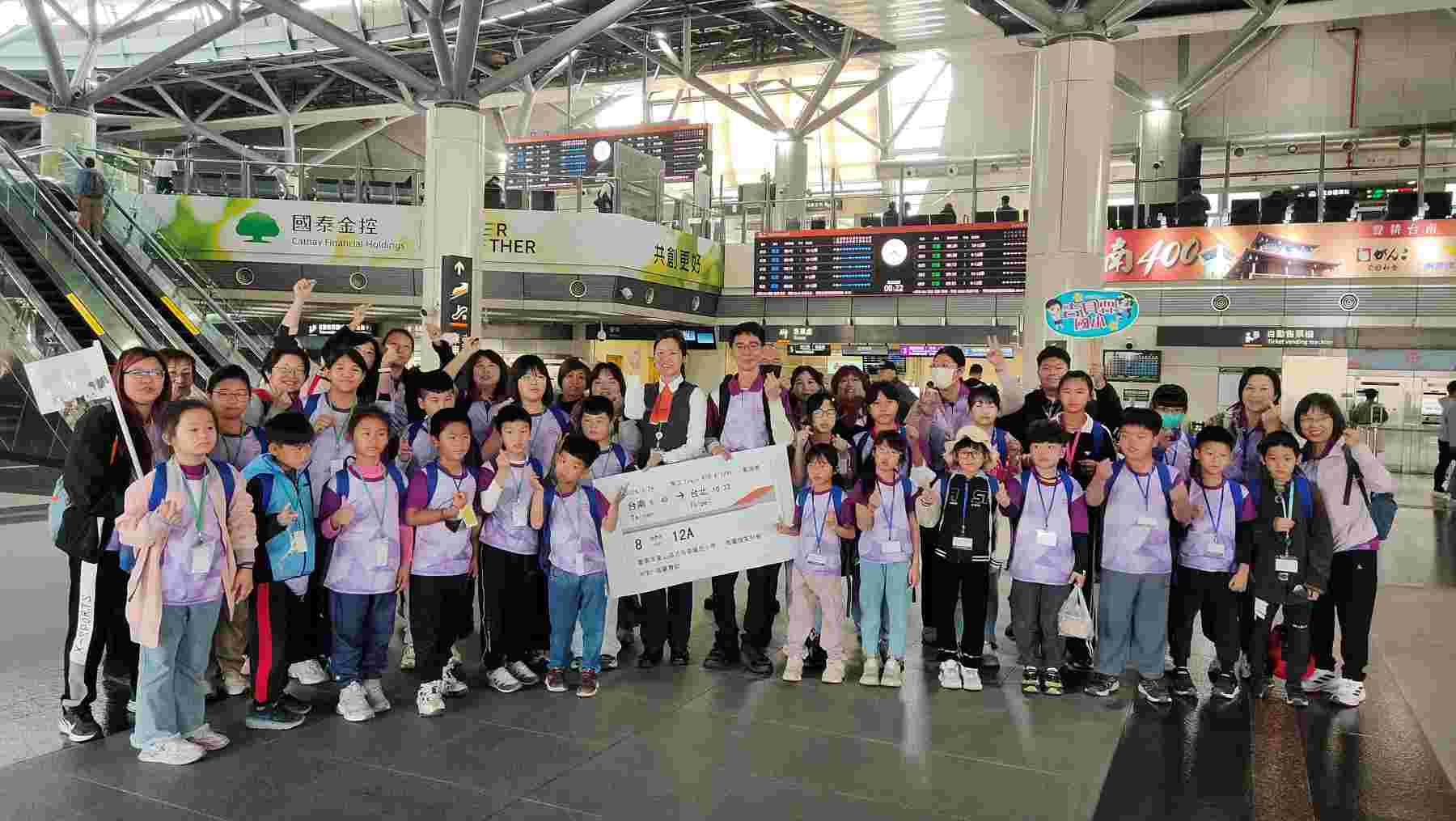 高鐵台南站送愛 部落學童提前歡度兒童節