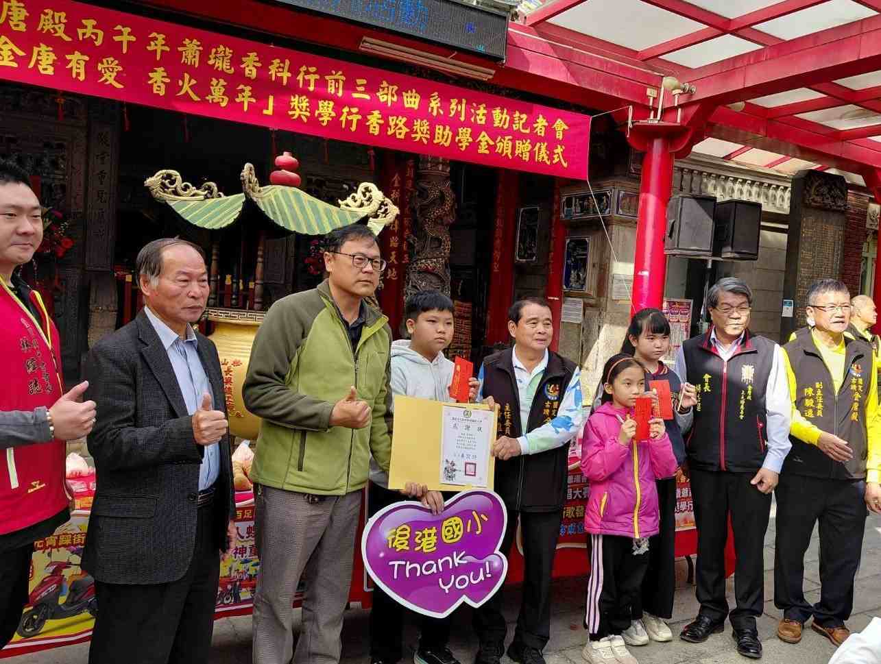 國定古蹟臺南市佳里區金唐殿丙午年蕭壠香行前3部曲系列活動12月26日起陸續展開