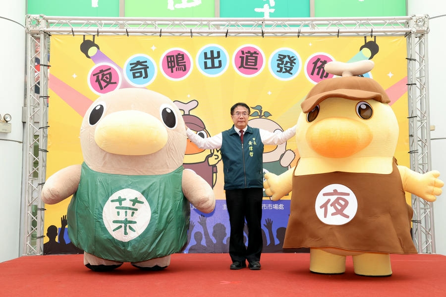 菜奇鴨領軍！台南市場美學升級帶動在地消費新動能