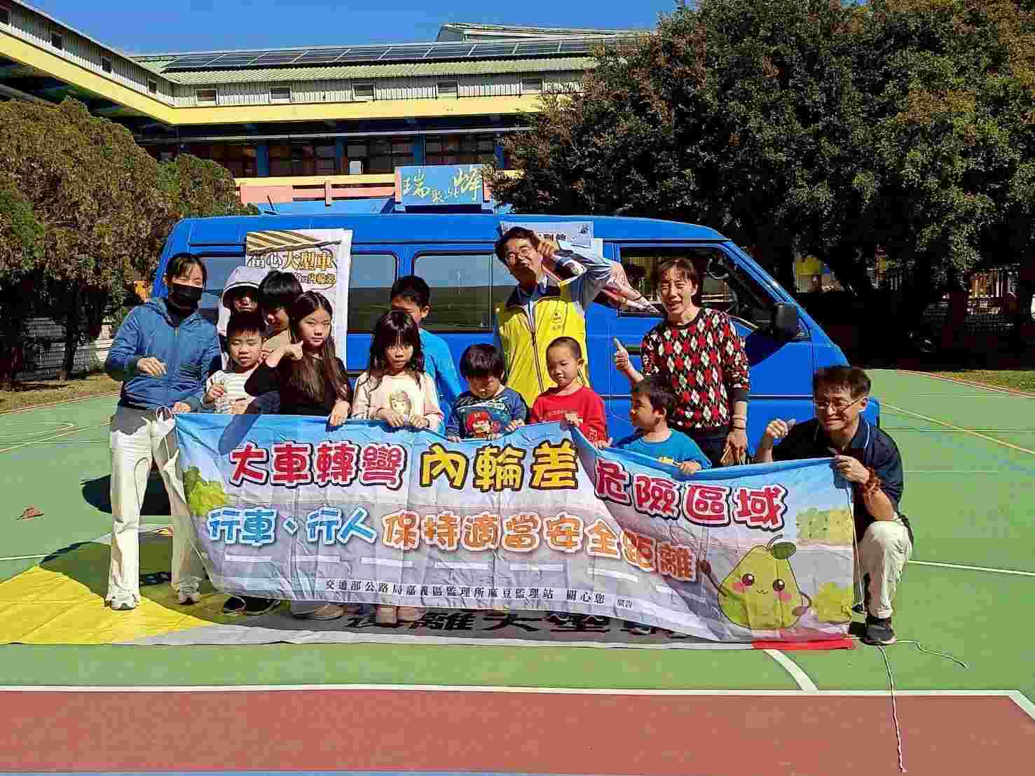 麻豆監理站關懷偏鄉深入臺南「最高學府」~瑞峰國小，守護孩子們行的安全