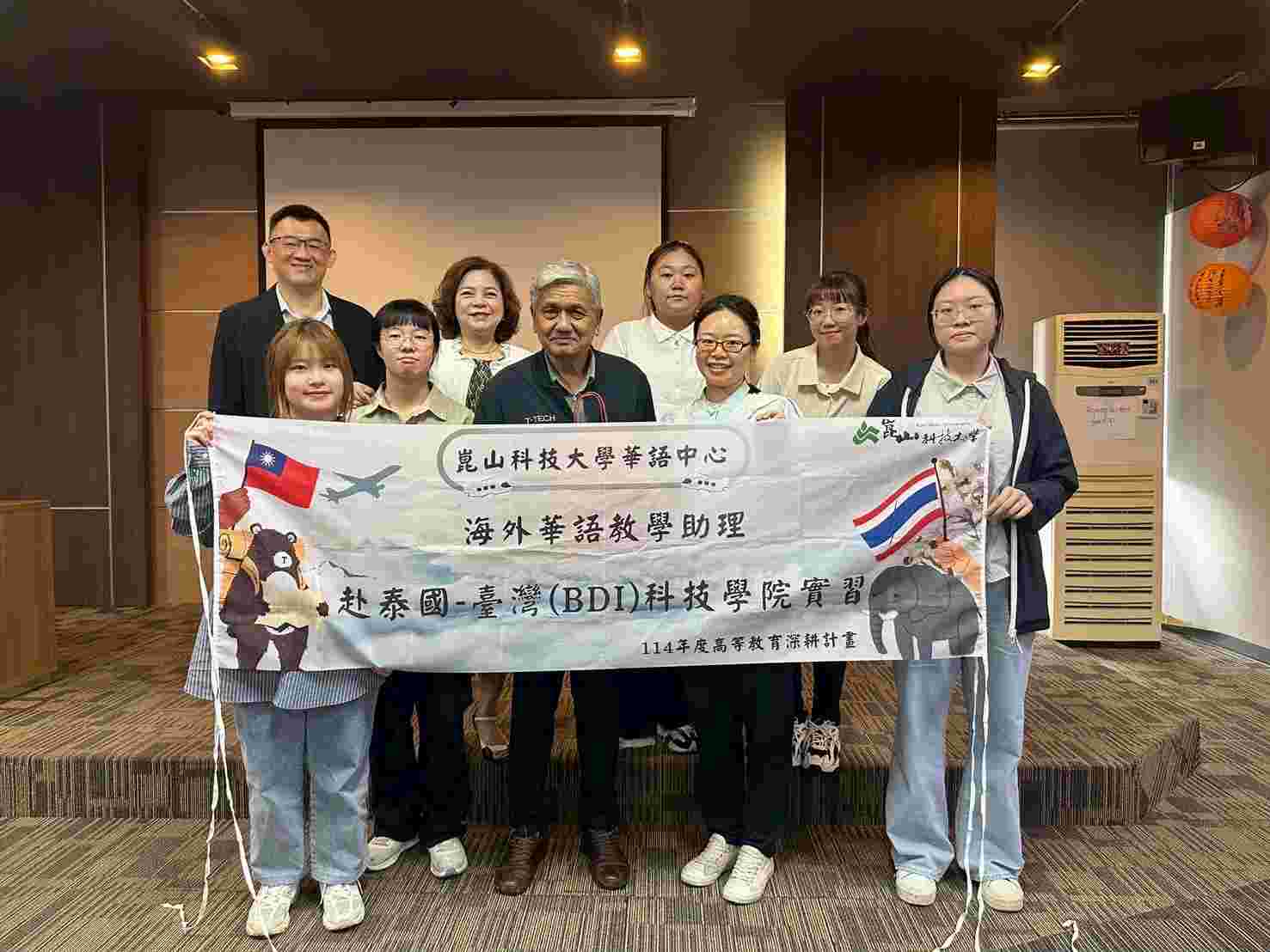 崑山科大與泰國BDI學院攜手推動華語教育 赴泰實習推廣台灣軟實力