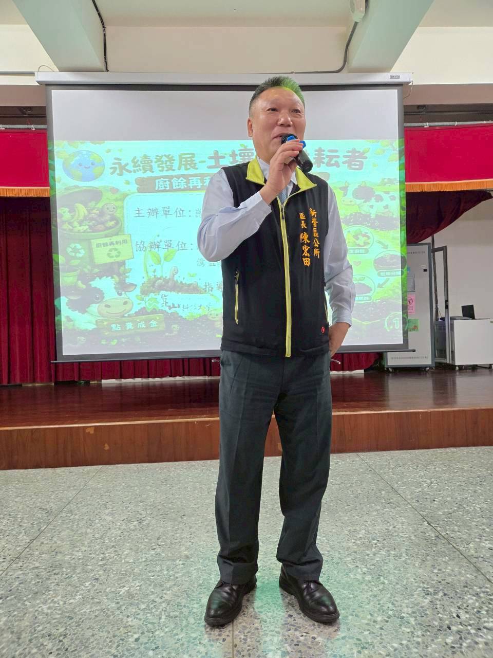 05.新營區陳宏田區長親臨現場致詞